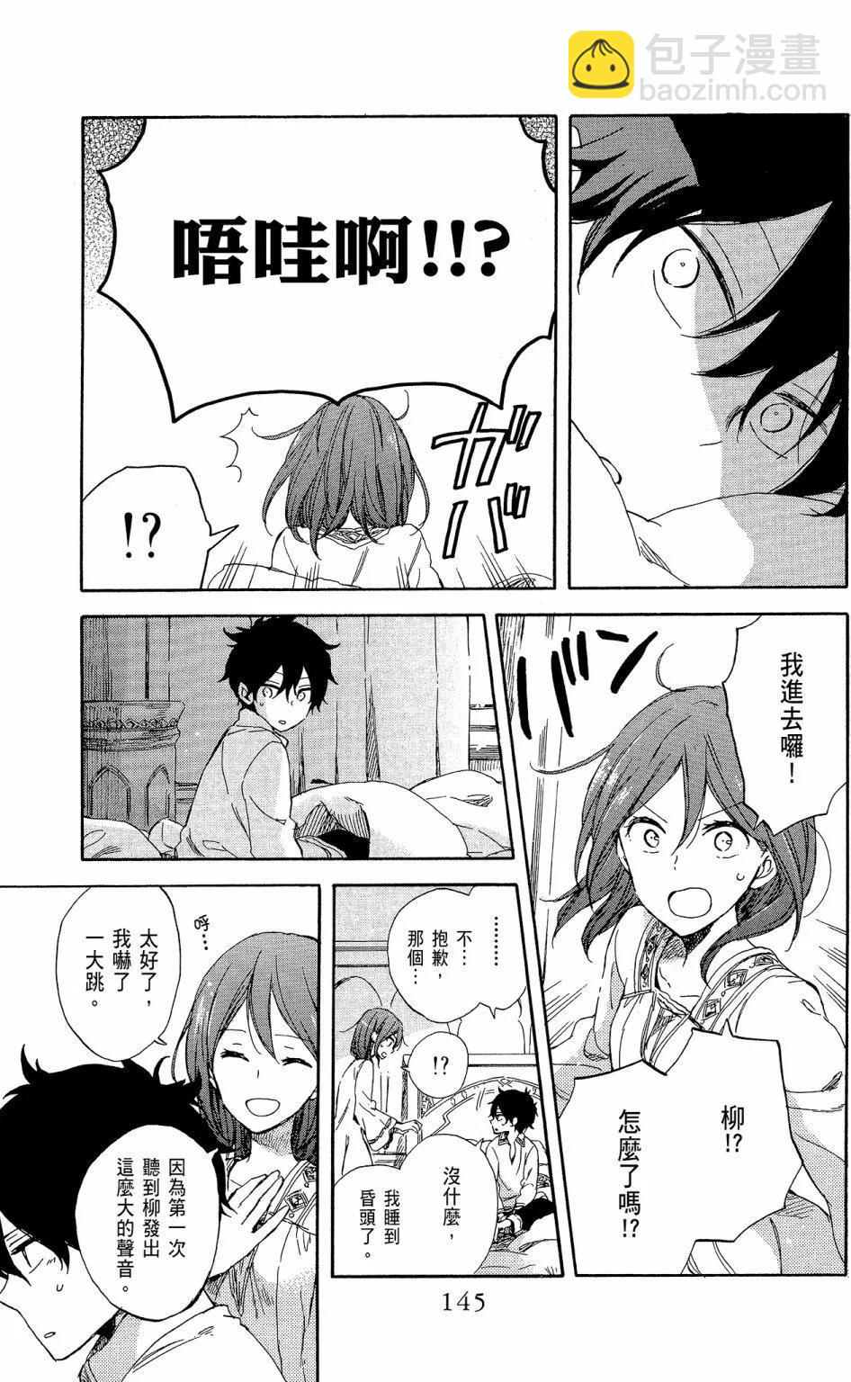 第13卷154