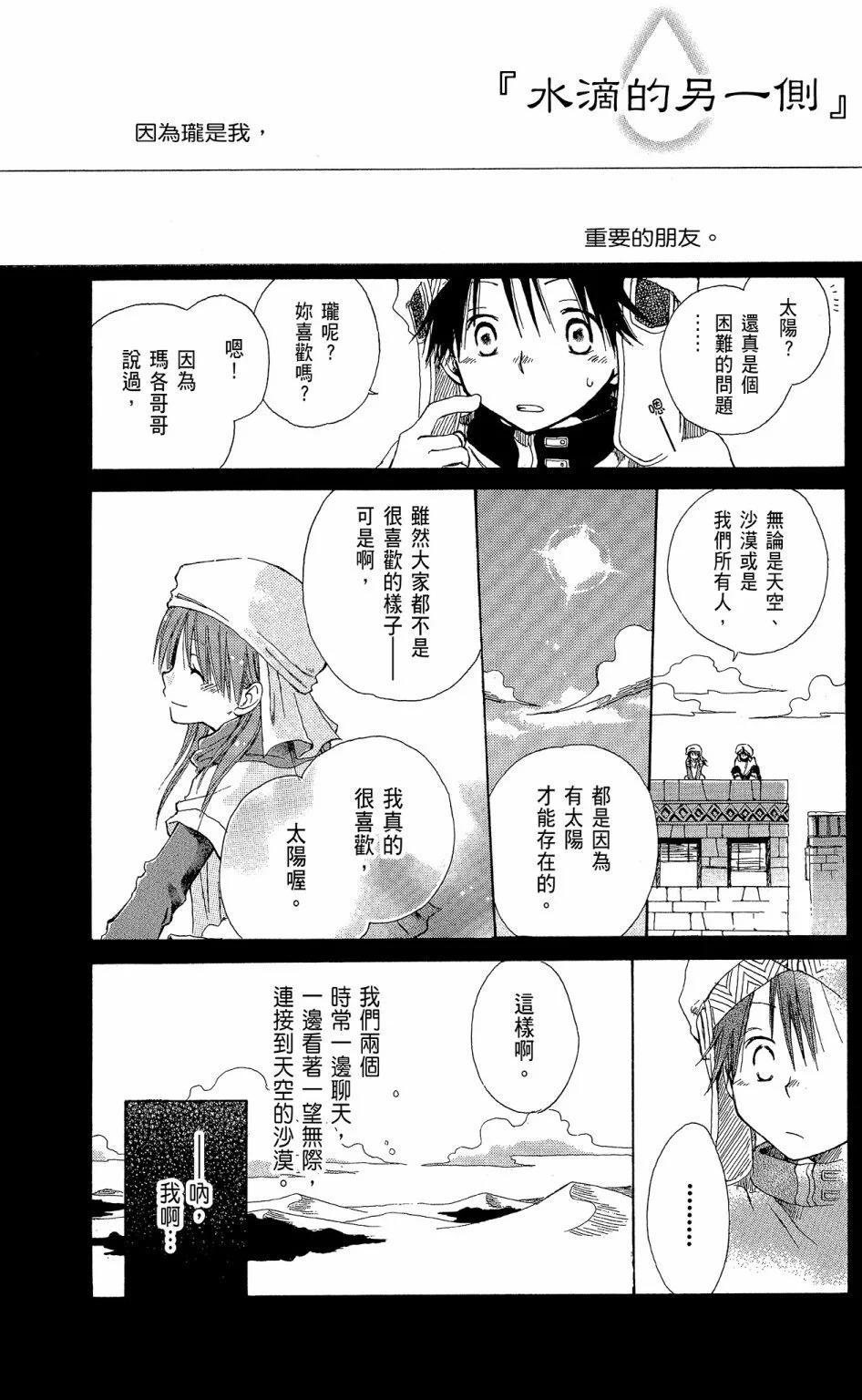 第13卷162