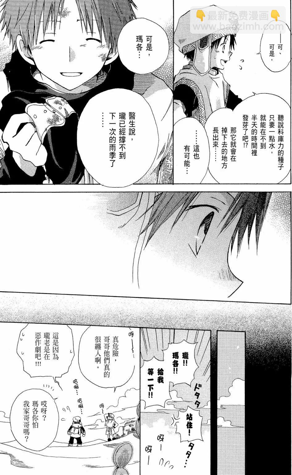 第13卷166