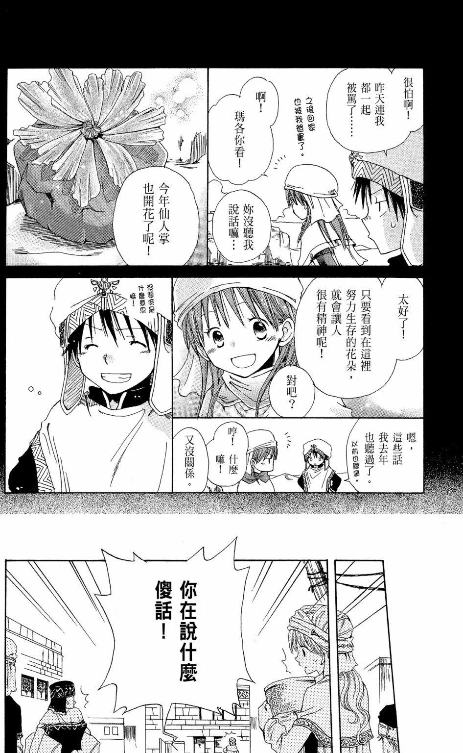 第13卷167