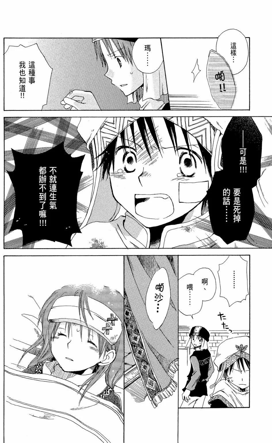 第13卷169