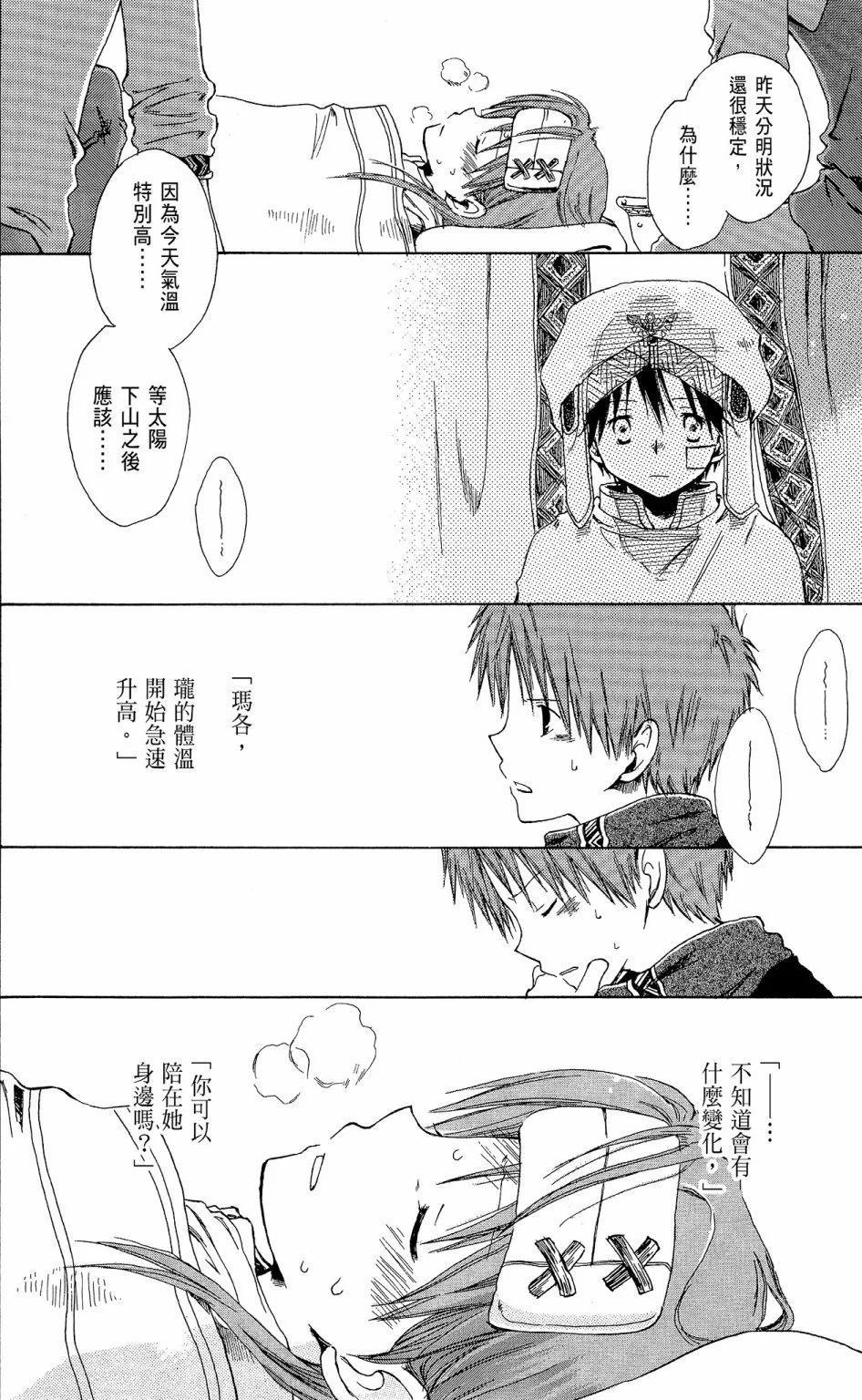 第13卷173