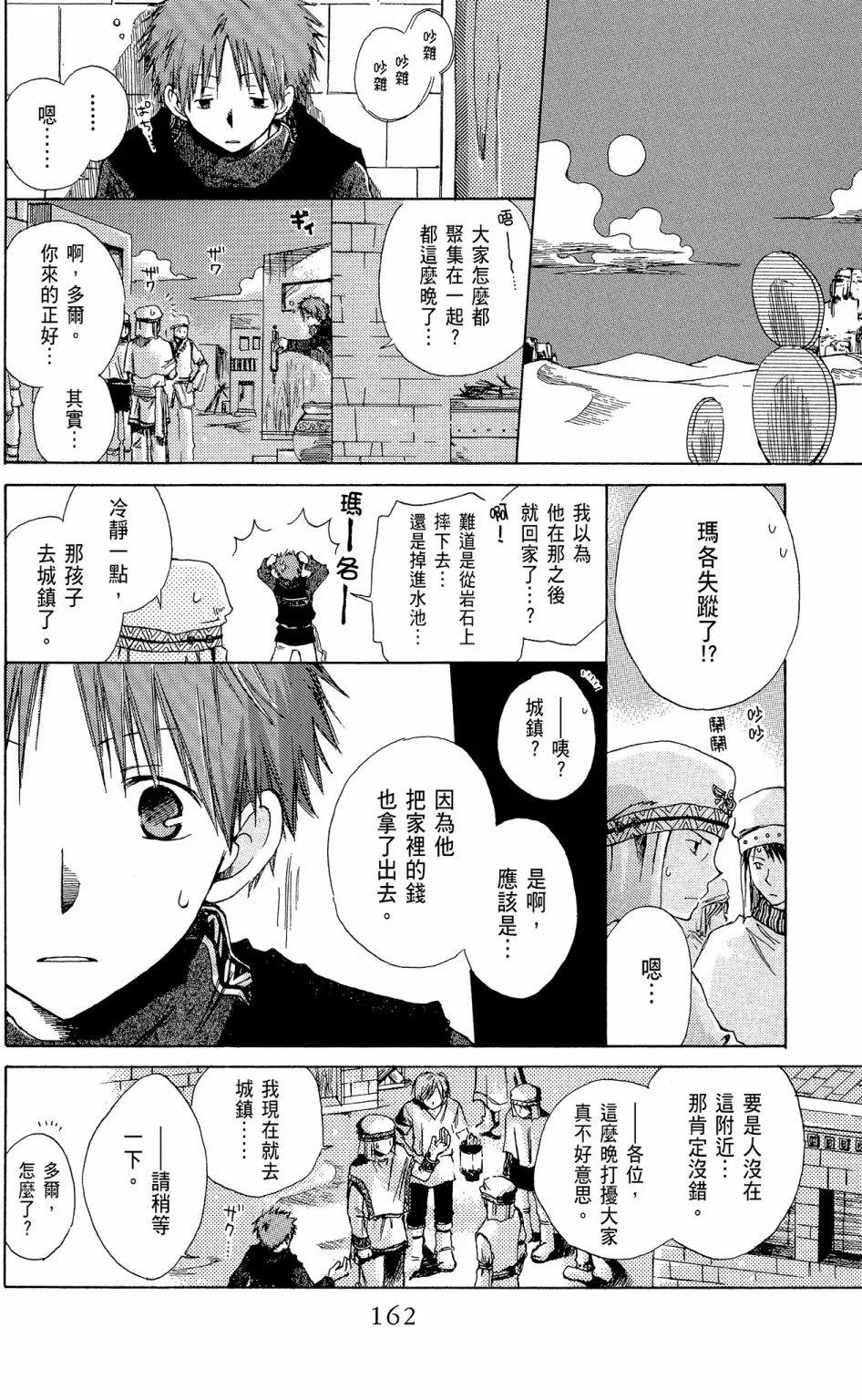 第13卷175