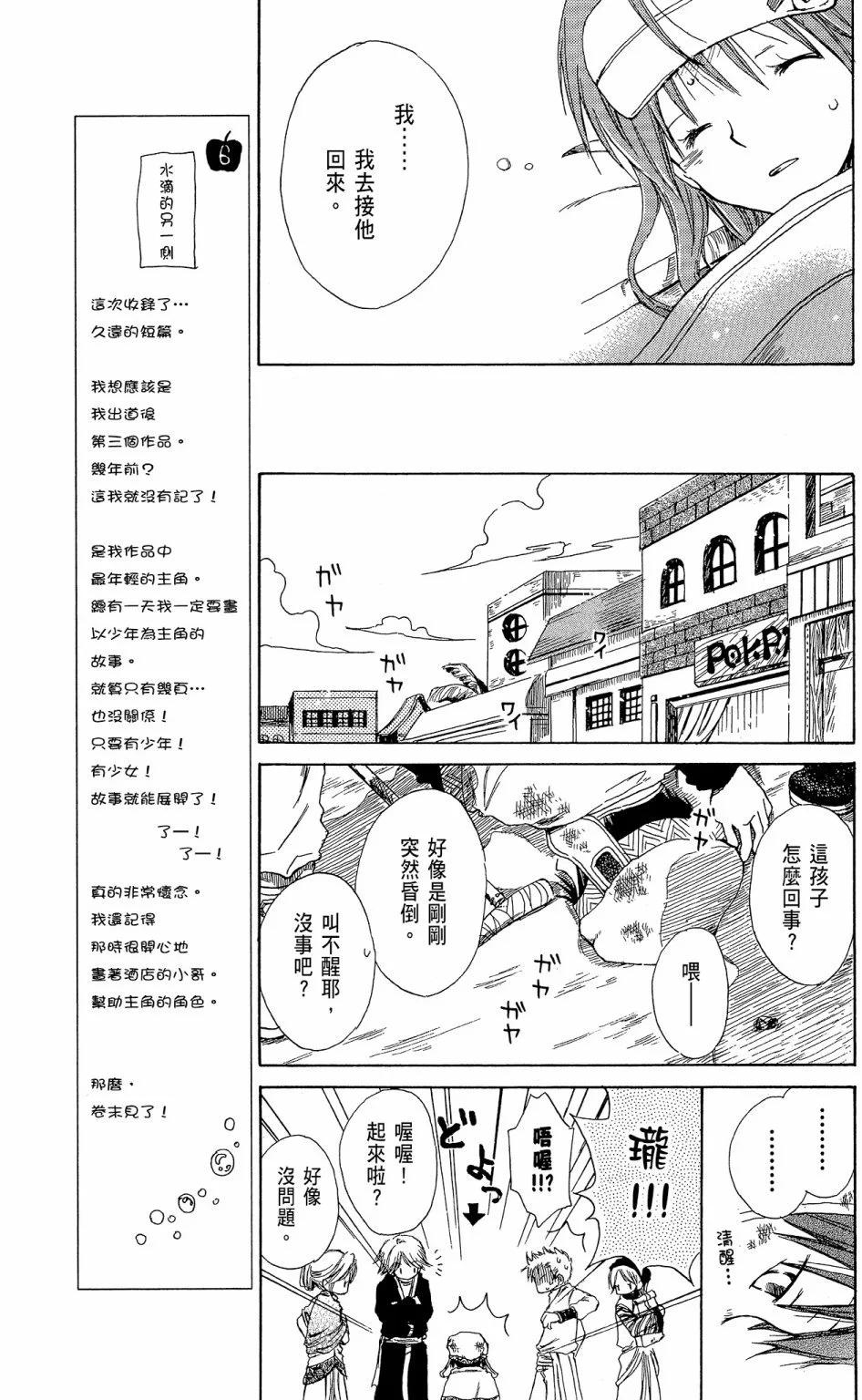 第13卷176