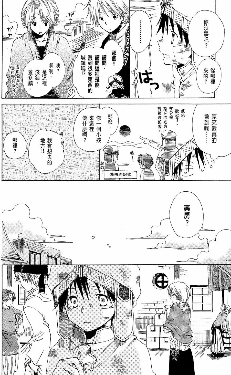 第13卷177