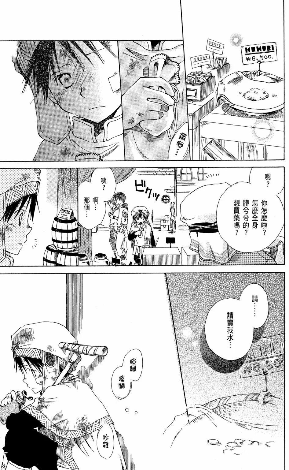 第13卷178