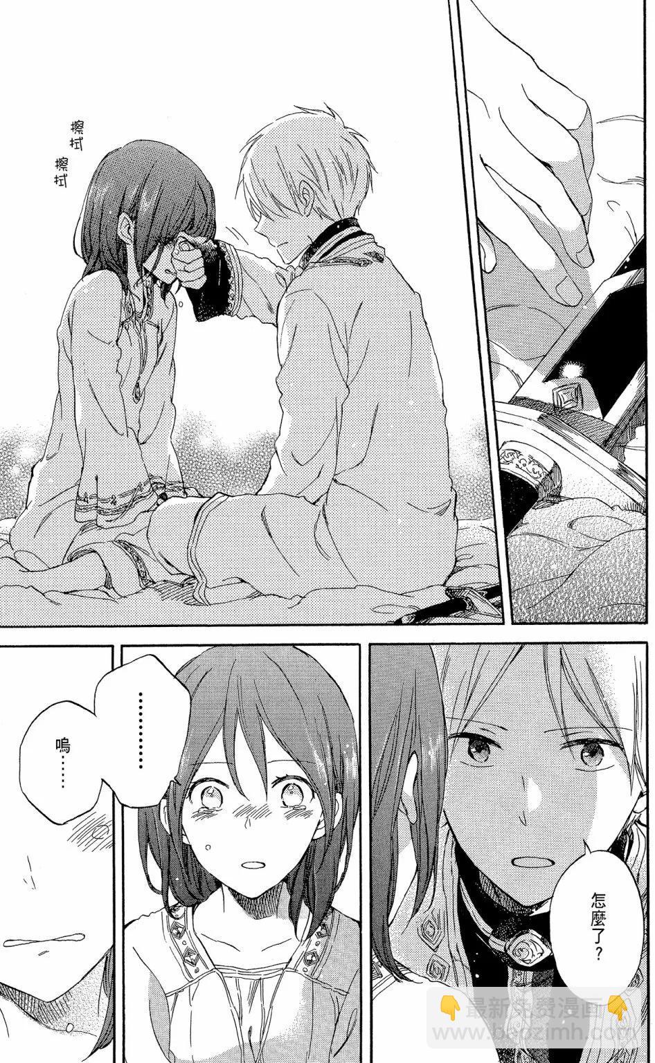 第13卷18