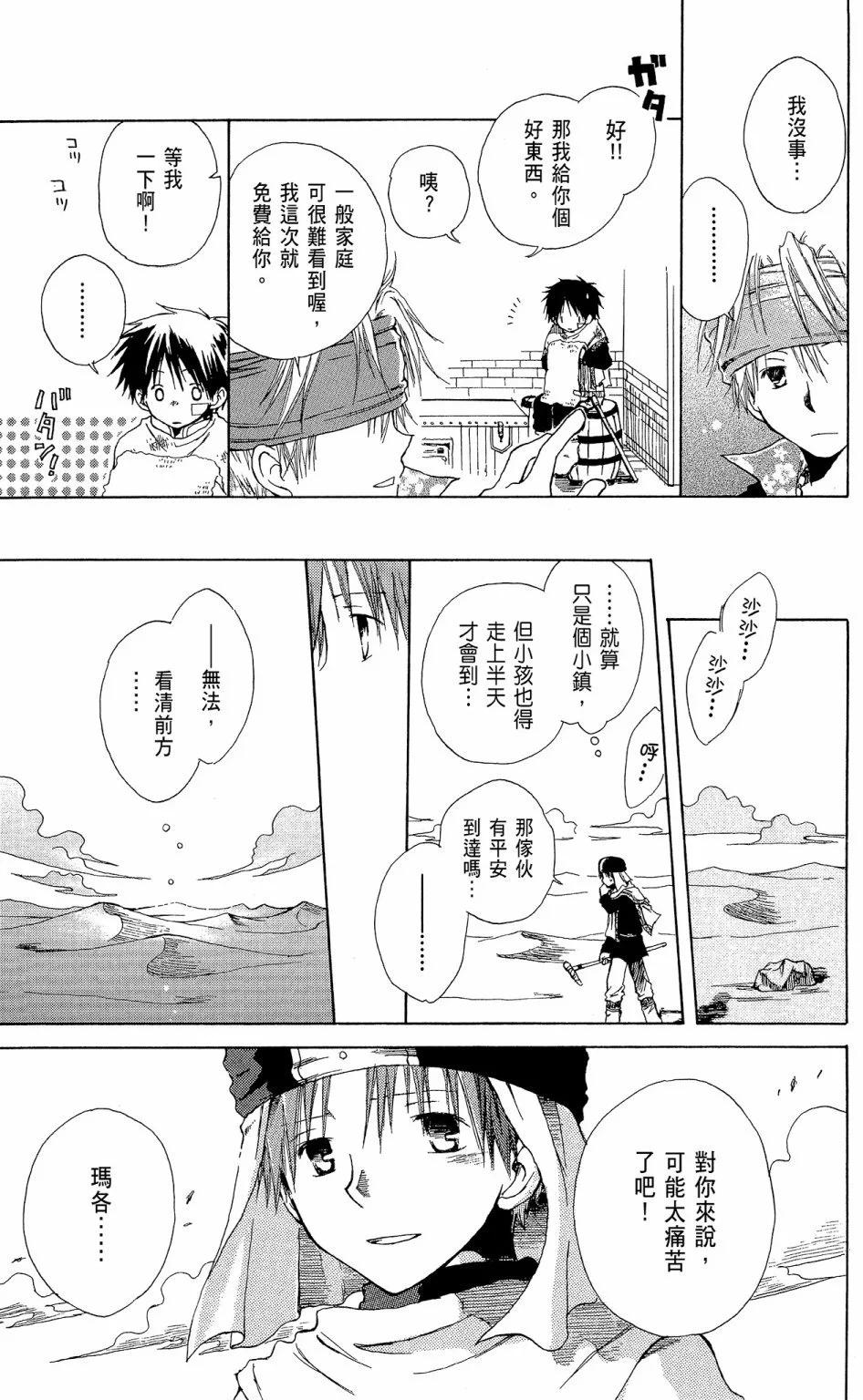 第13卷180