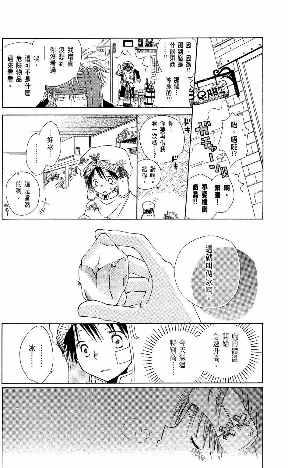 第13卷181