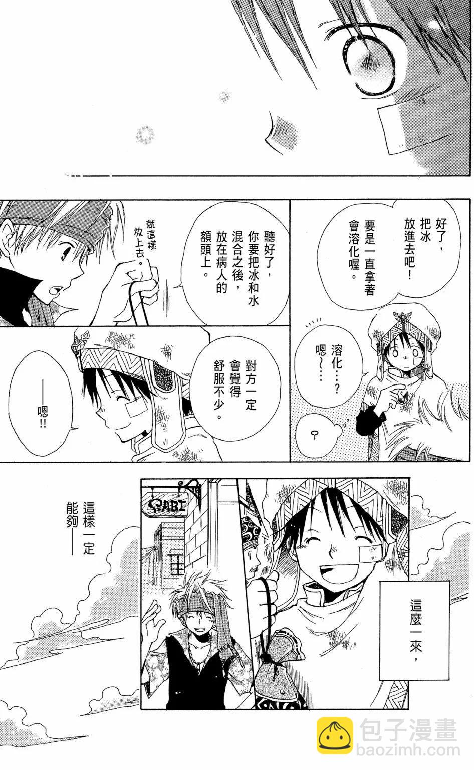 第13卷182