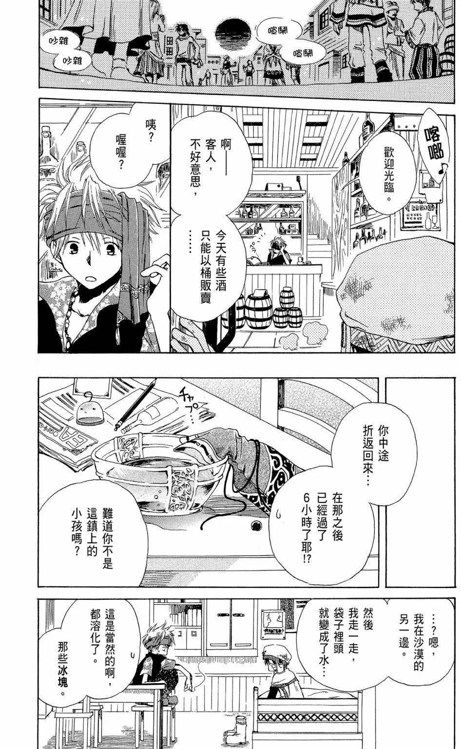 第13卷184