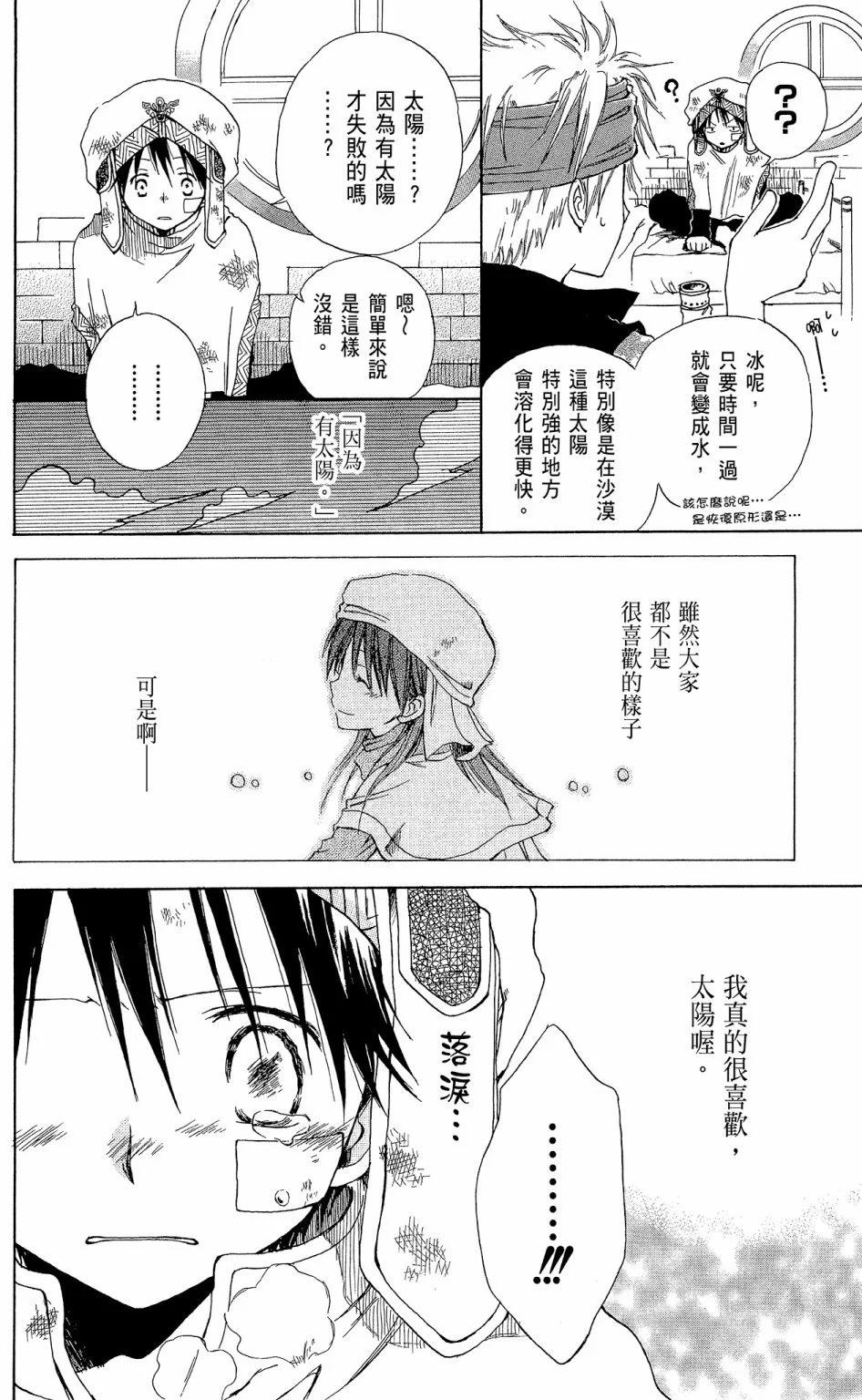 第13卷185