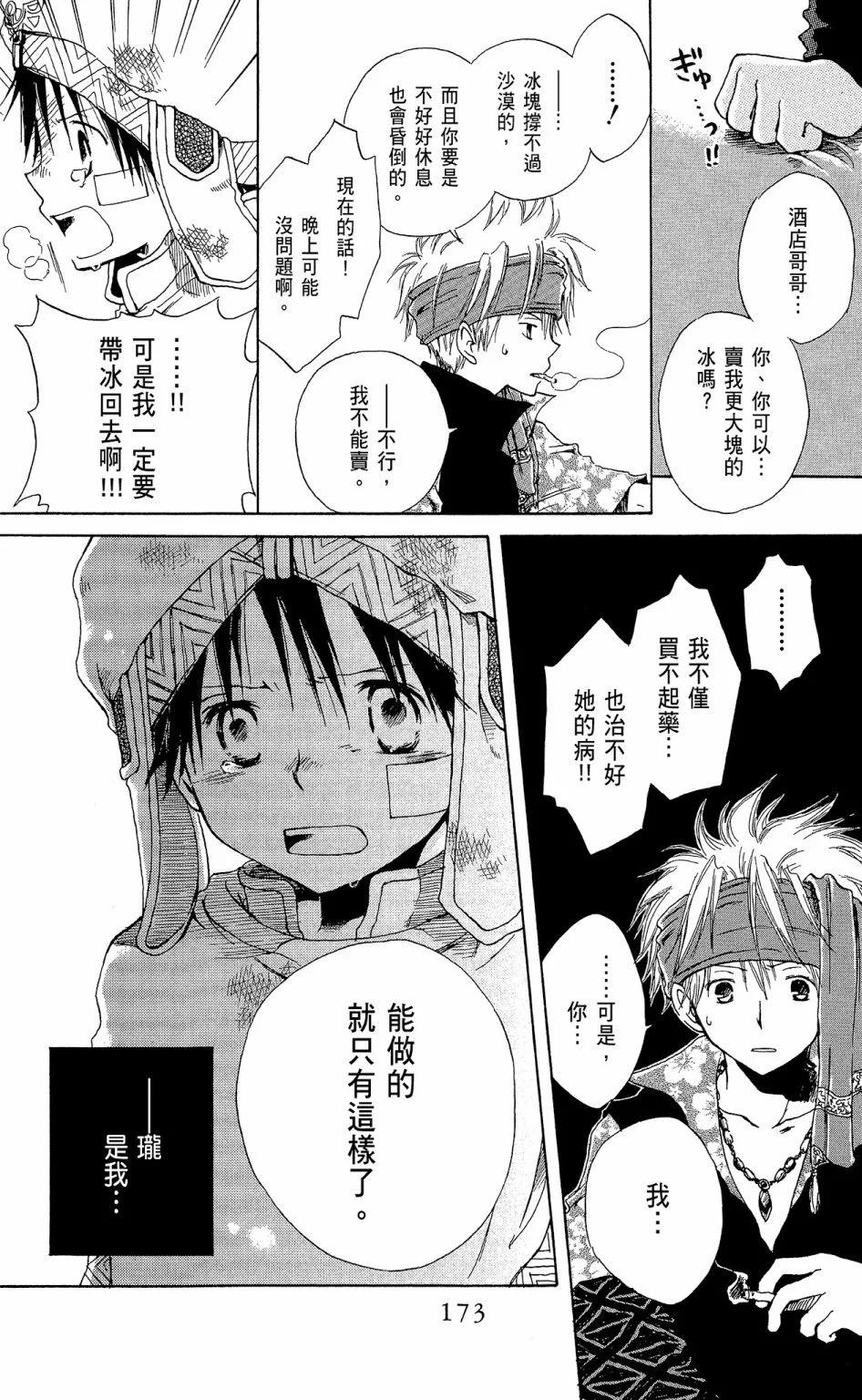 第13卷186