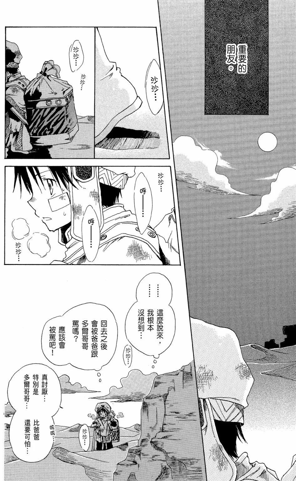 第13卷187