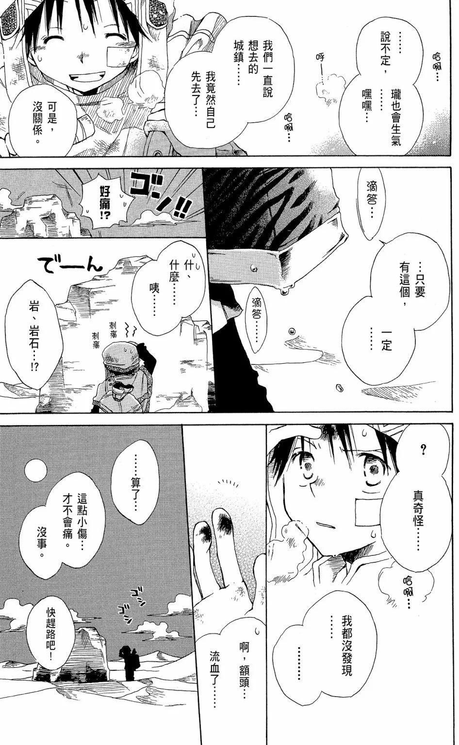 第13卷188