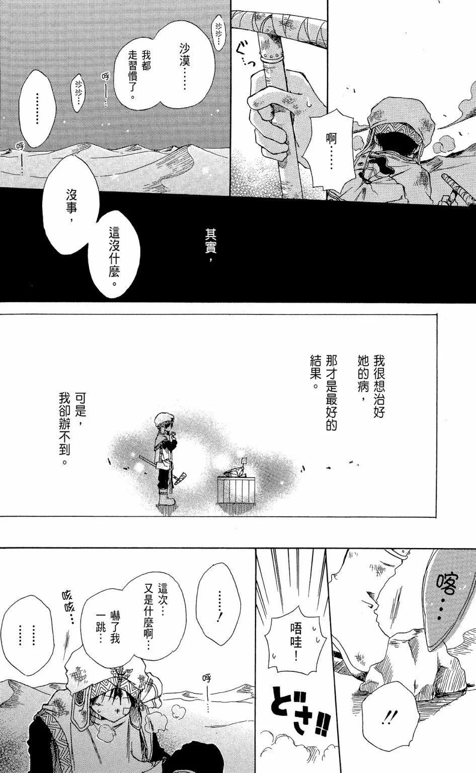 第13卷189