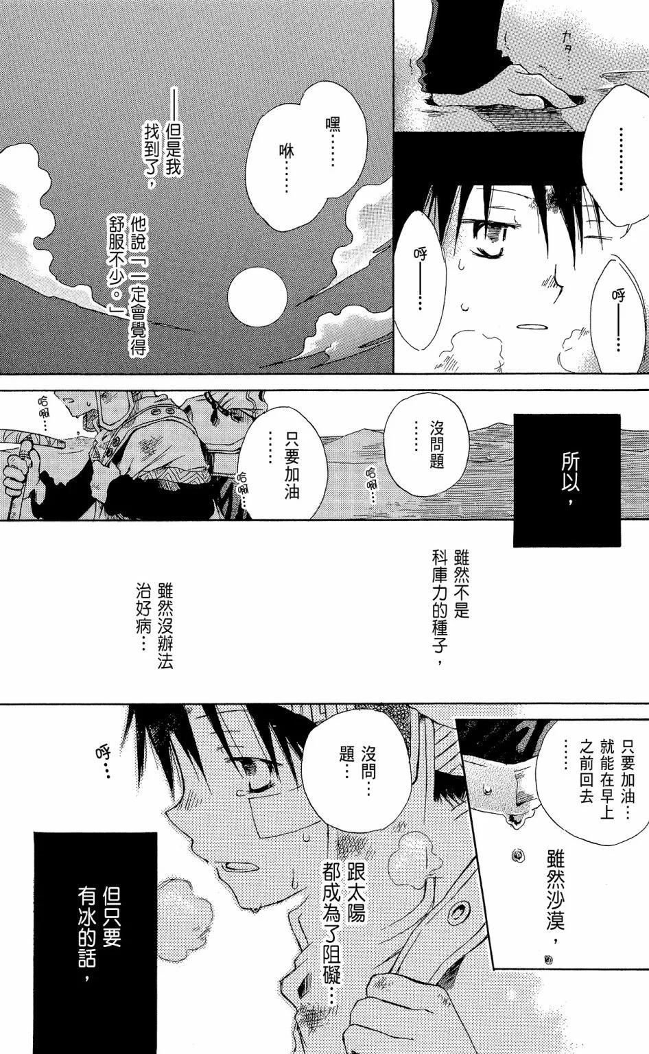 第13卷190