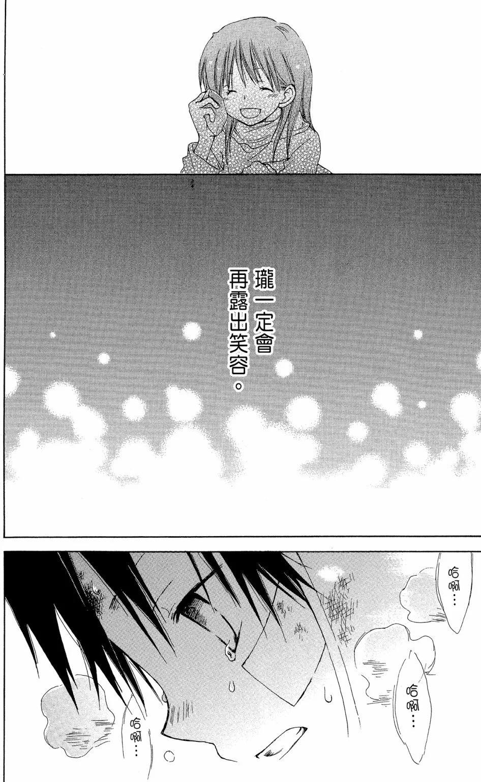 第13卷191