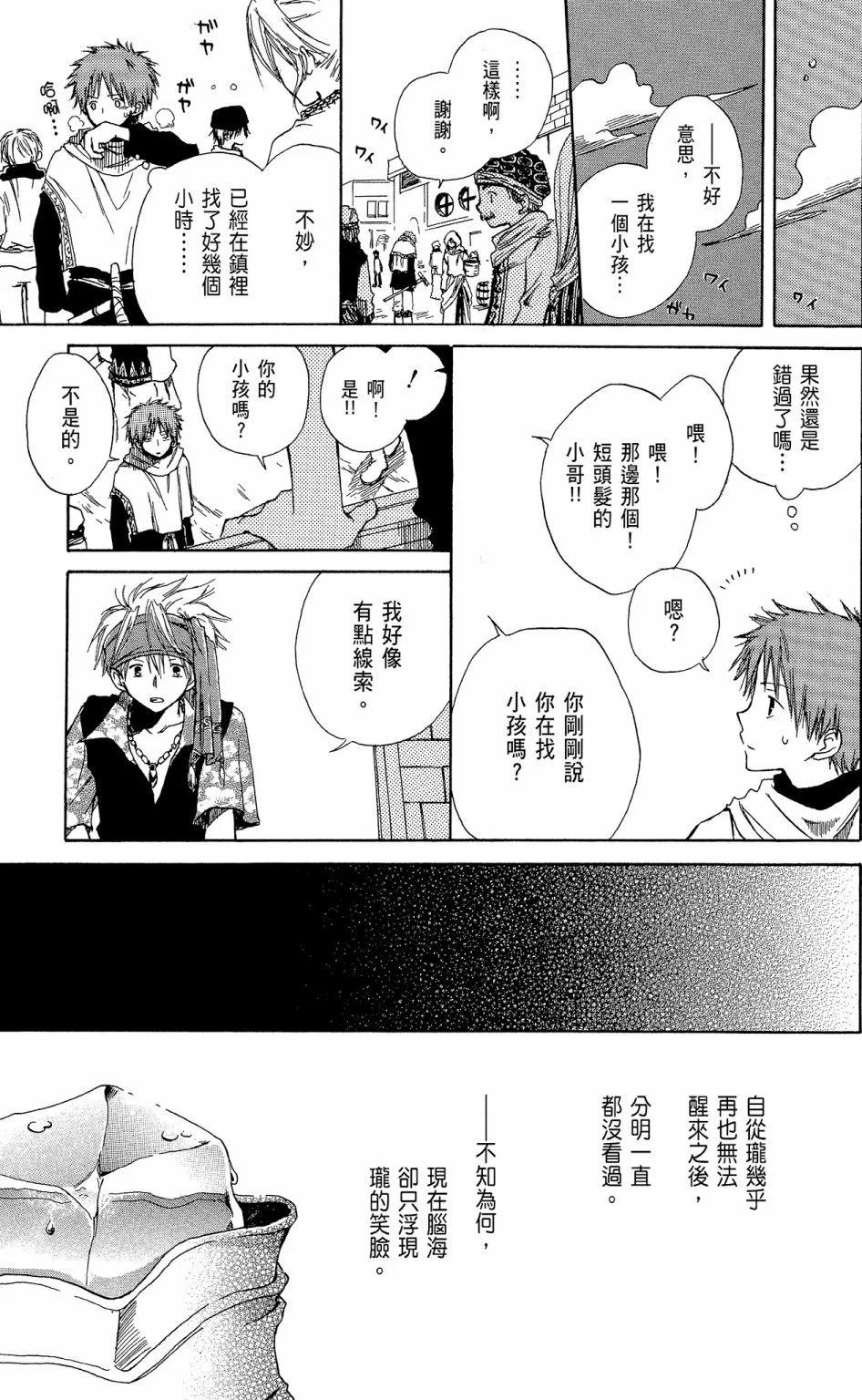 第13卷192