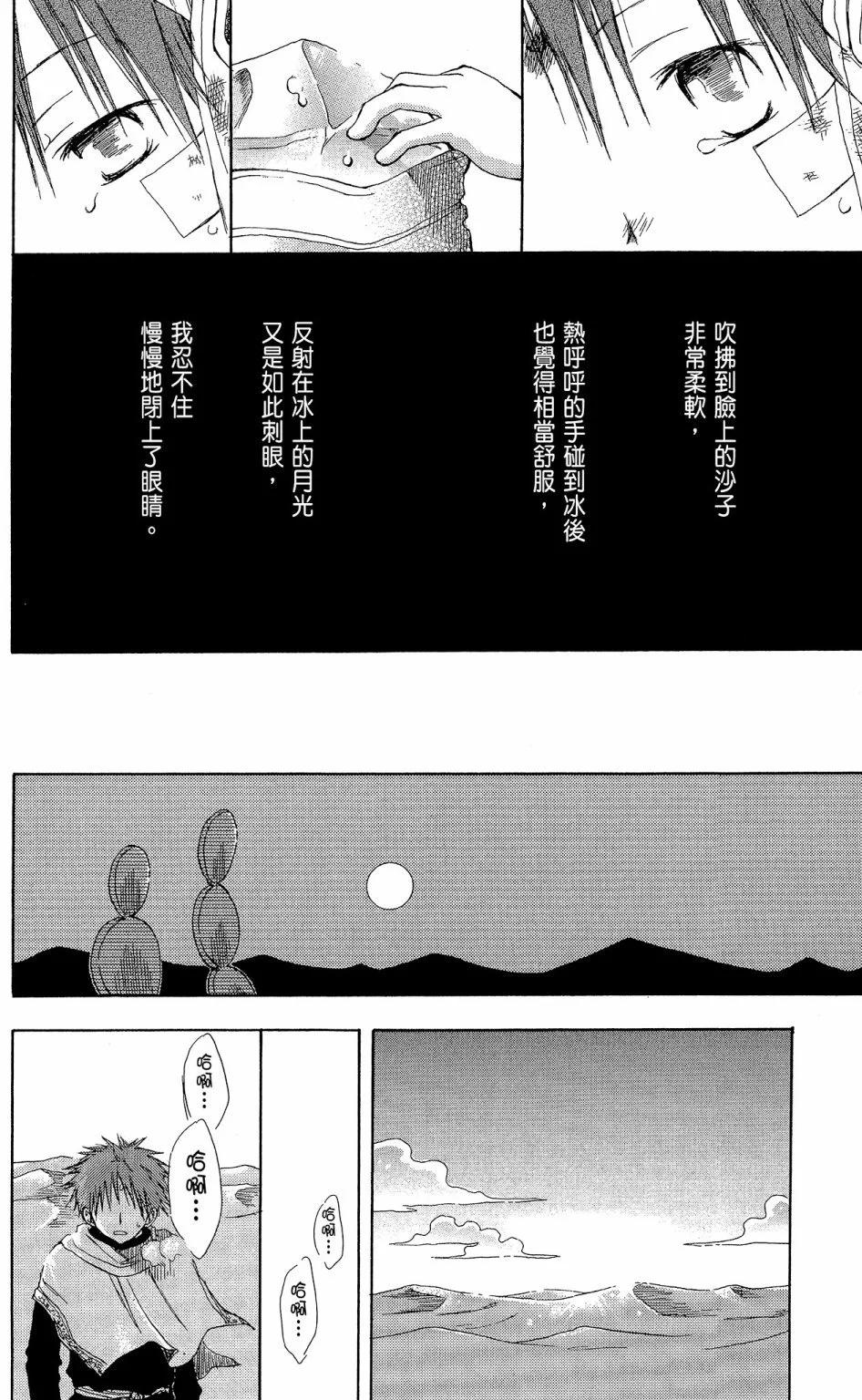 第13卷193