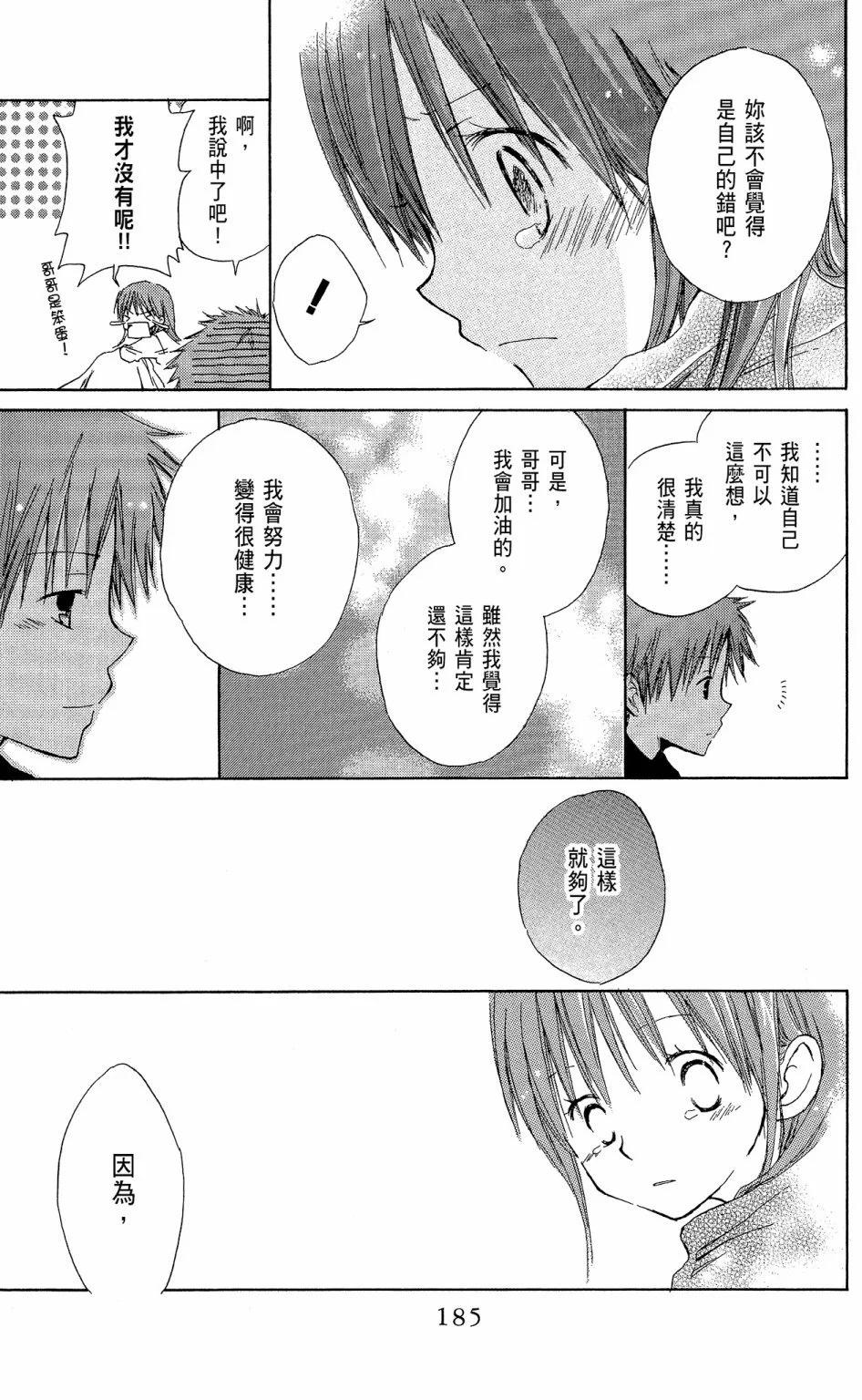 第13卷198
