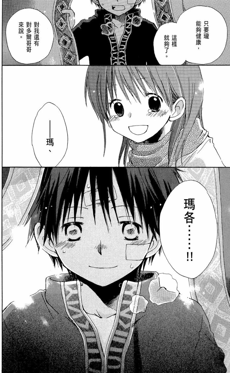 第13卷199