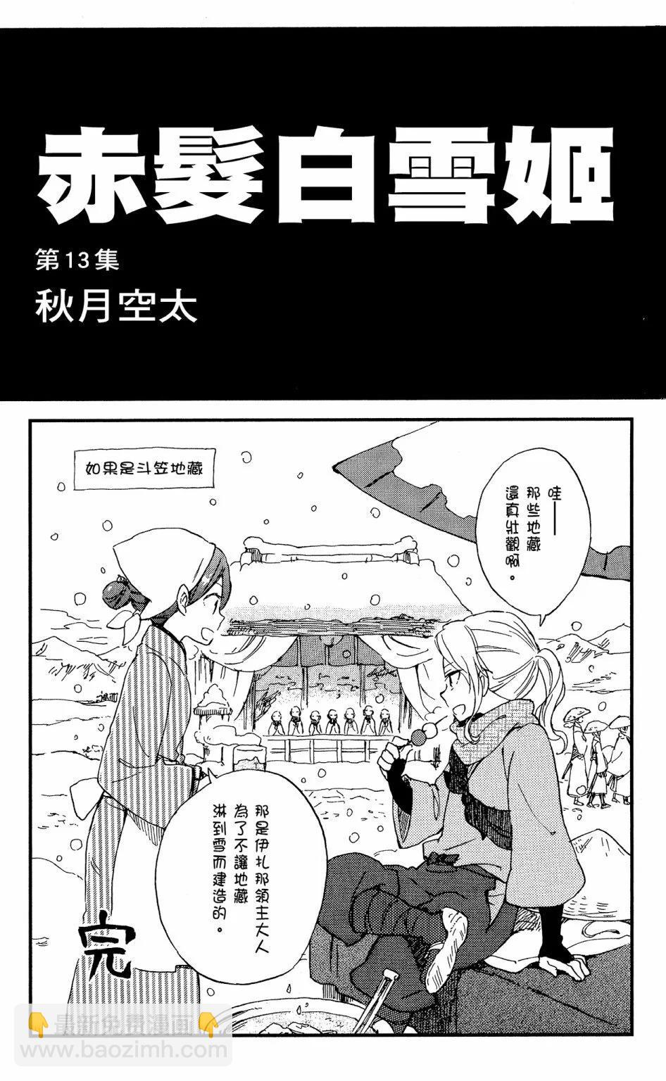 第13卷2