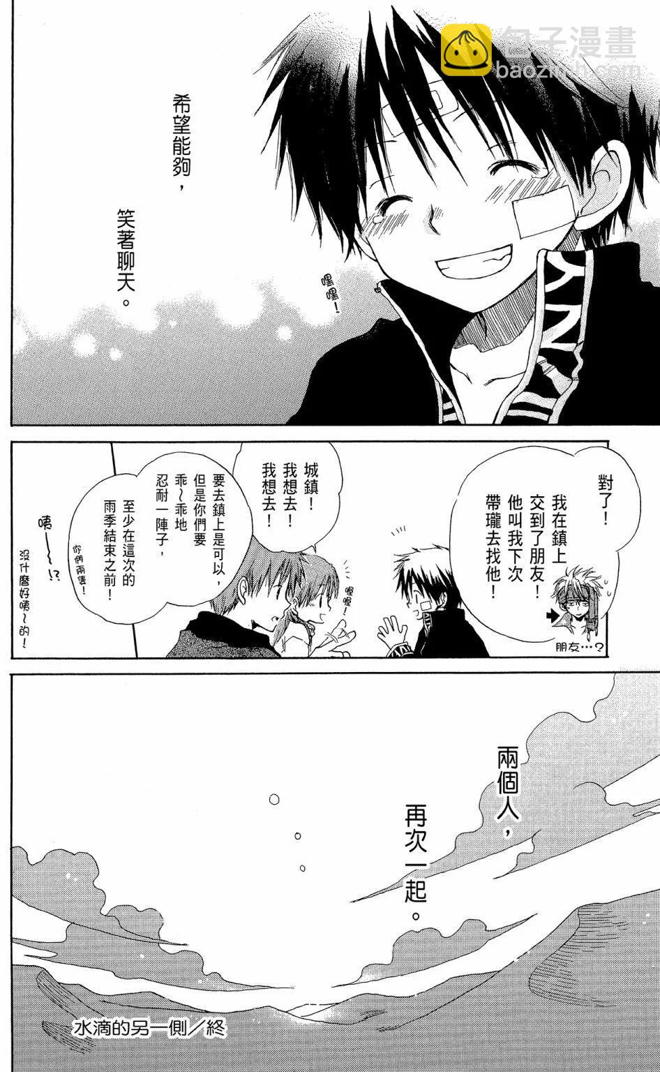 第13卷201