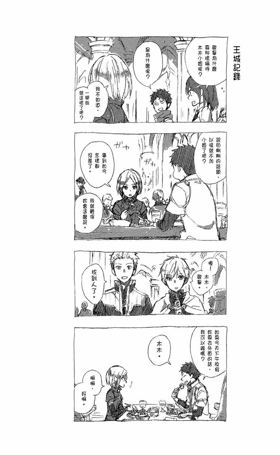 第13卷202