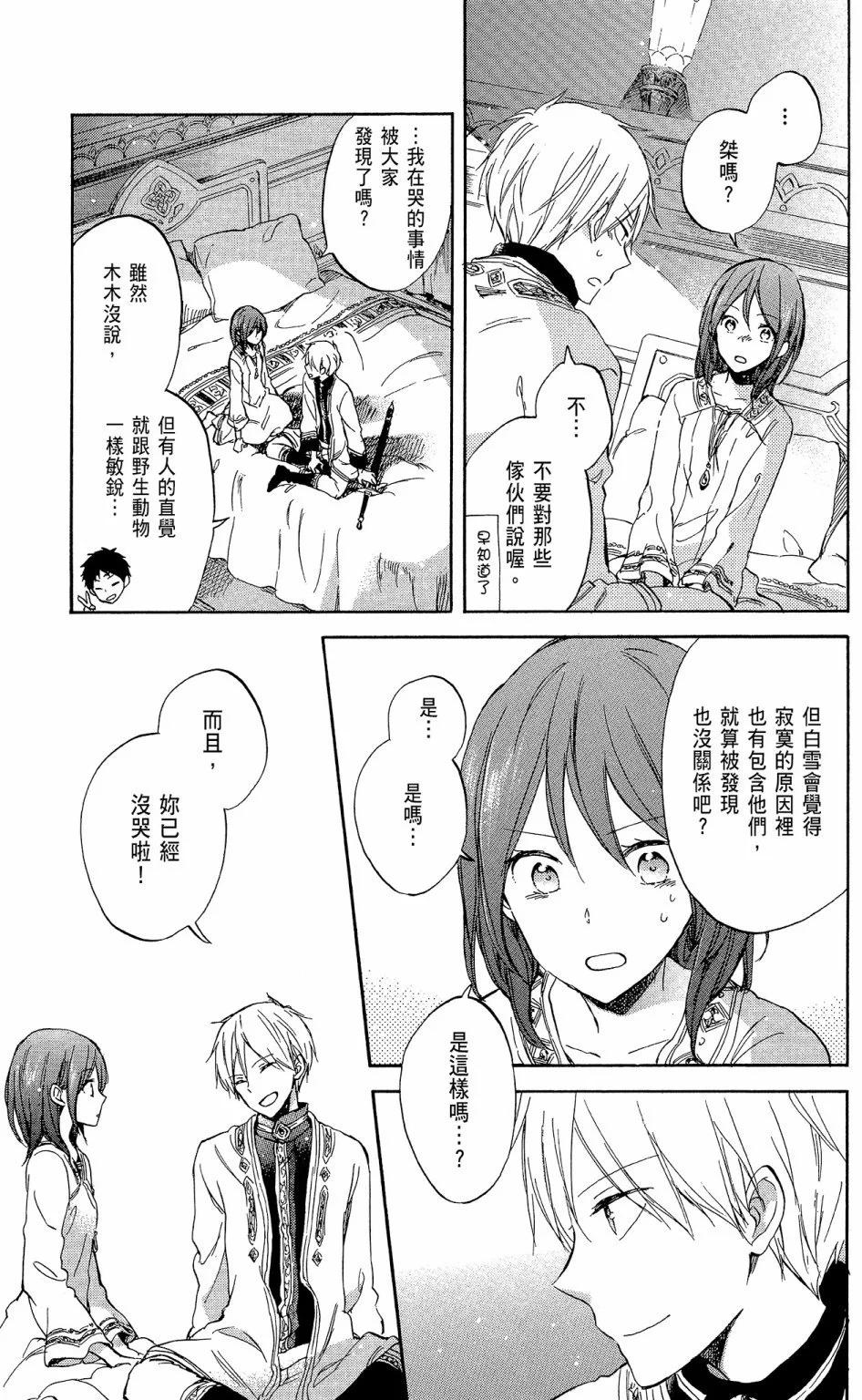 第13卷24