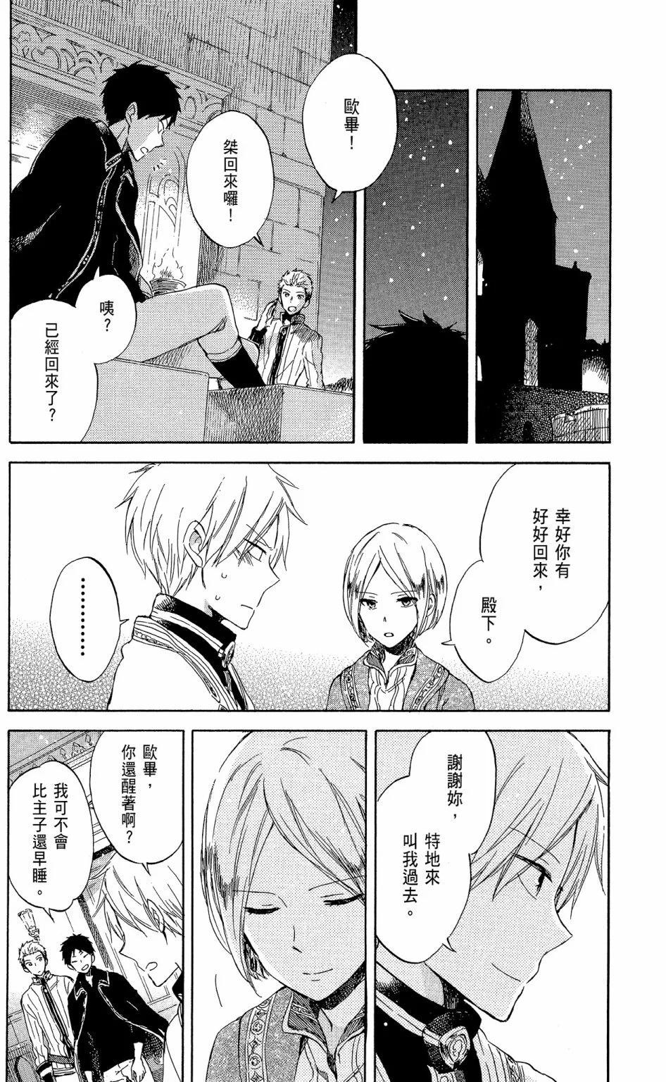 第13卷27