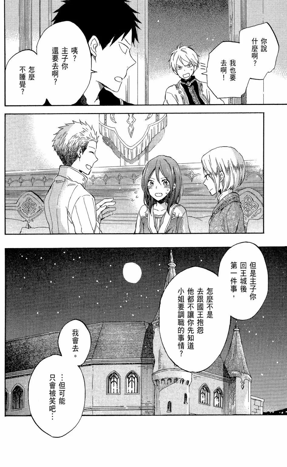 第13卷31