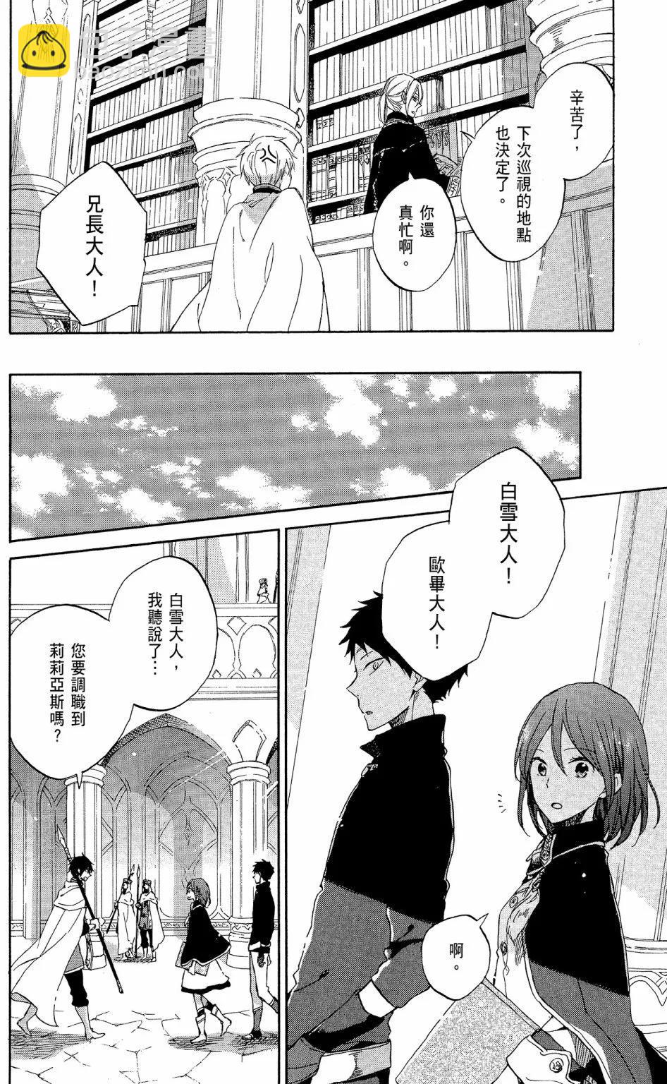 第13卷35