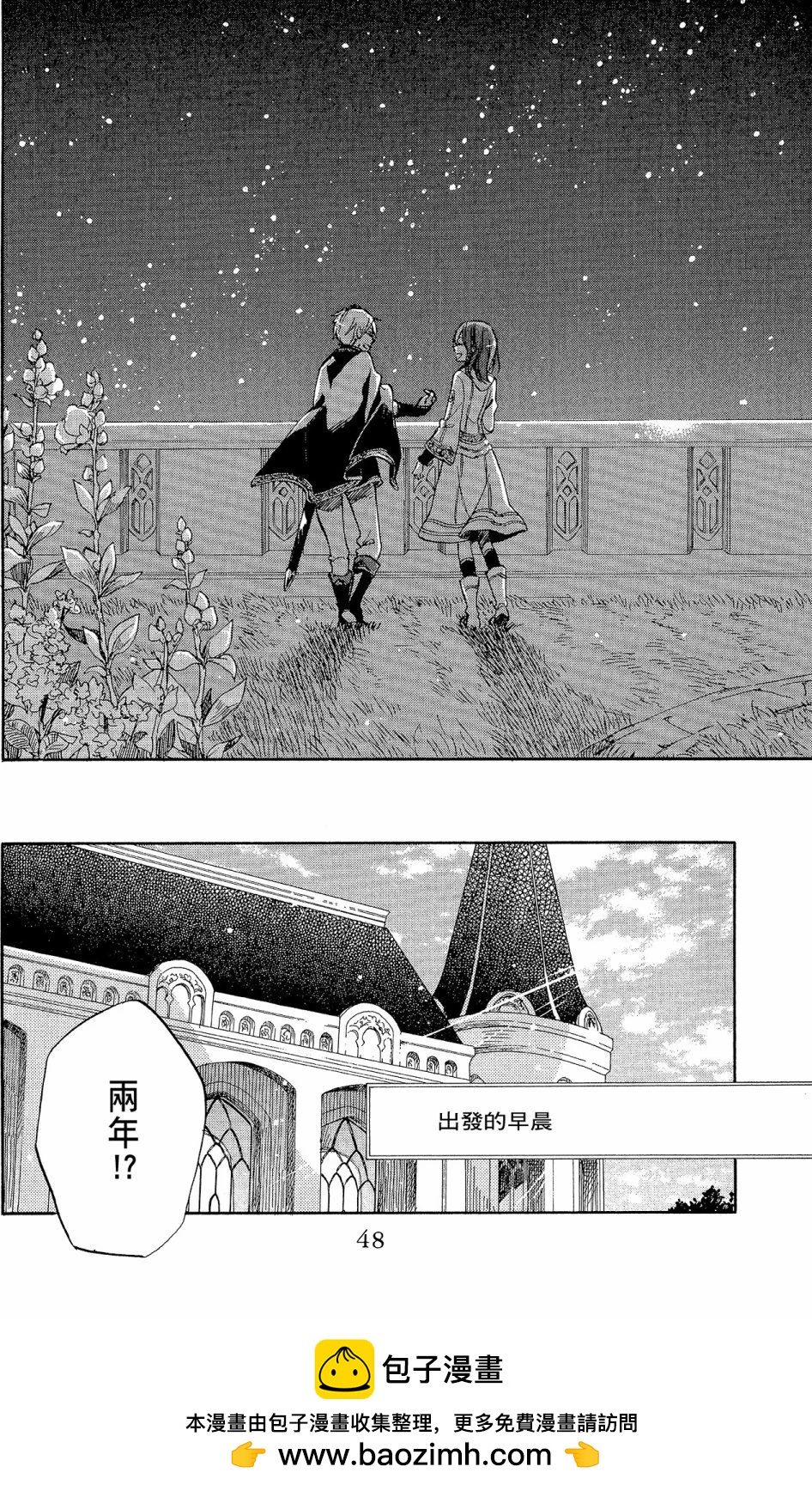 第13卷53