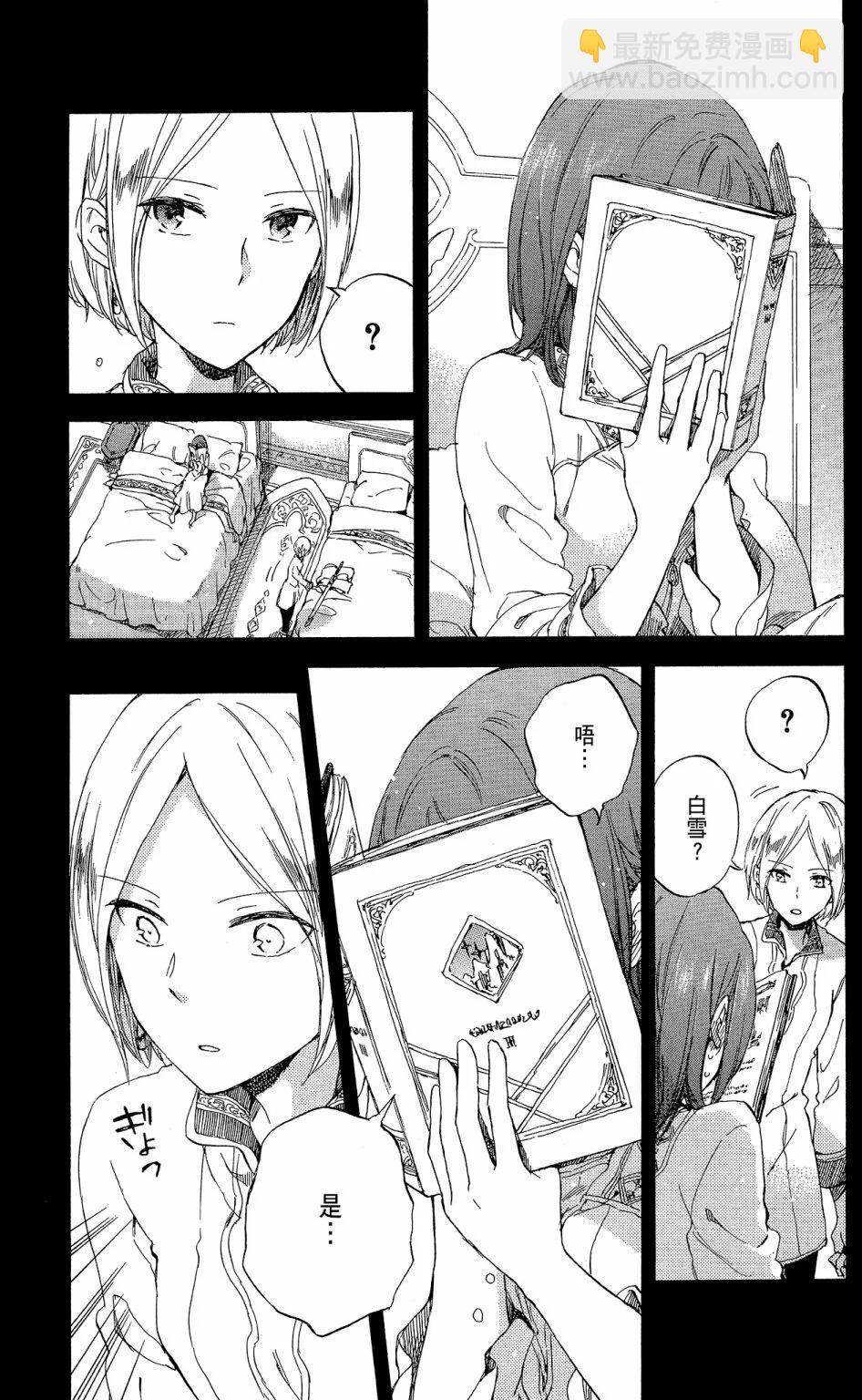 第13卷6