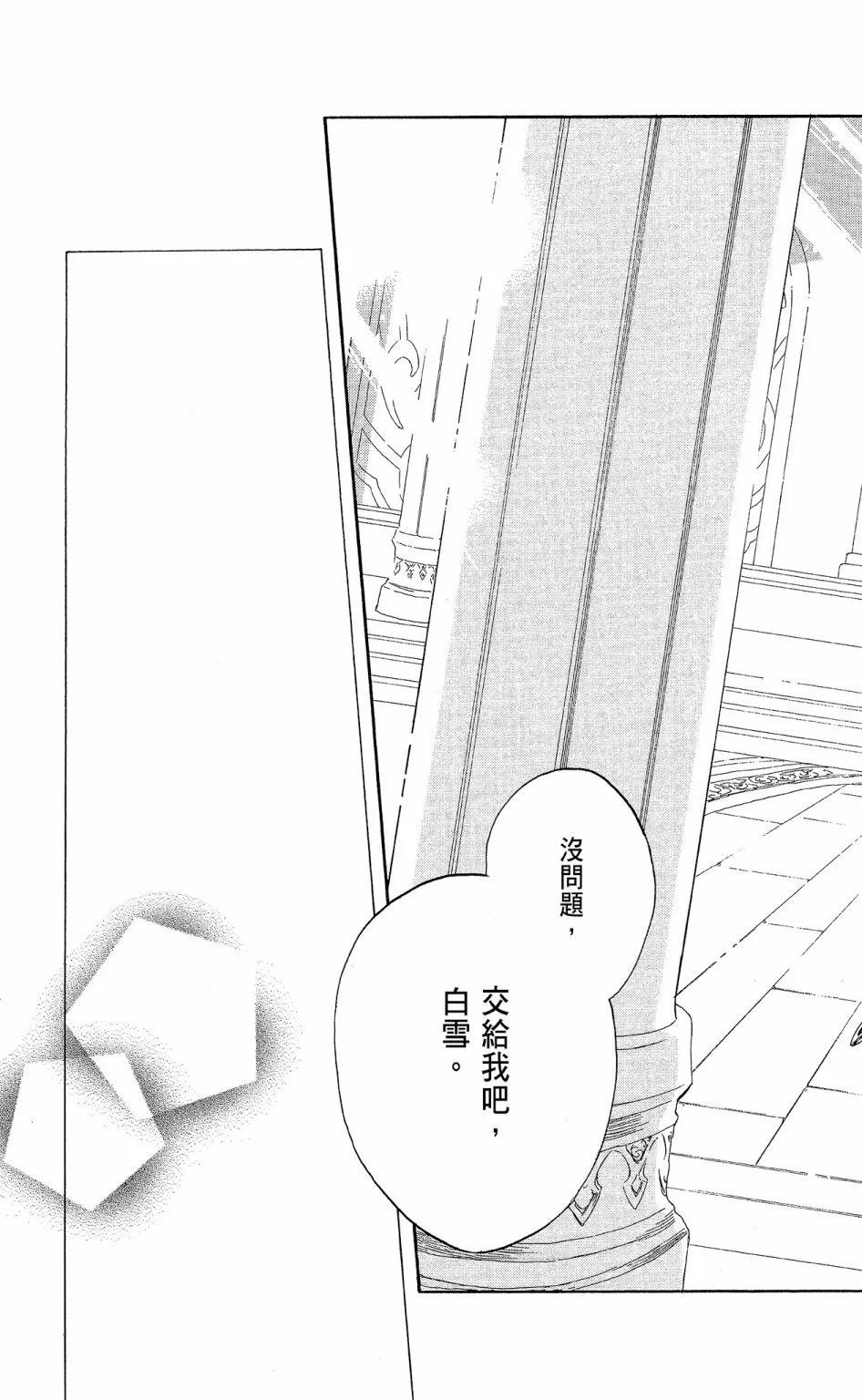 第13卷62