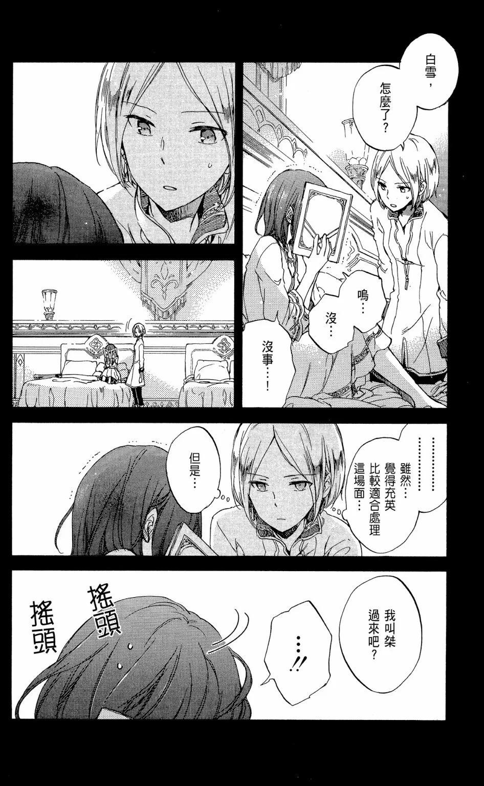 第13卷7