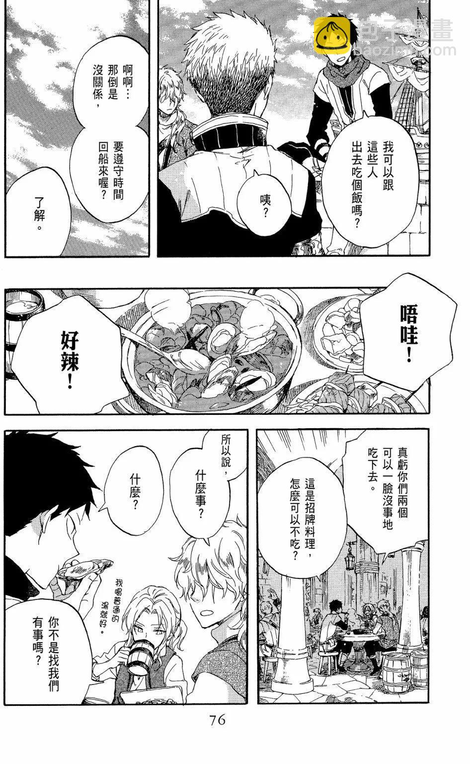 第13卷81