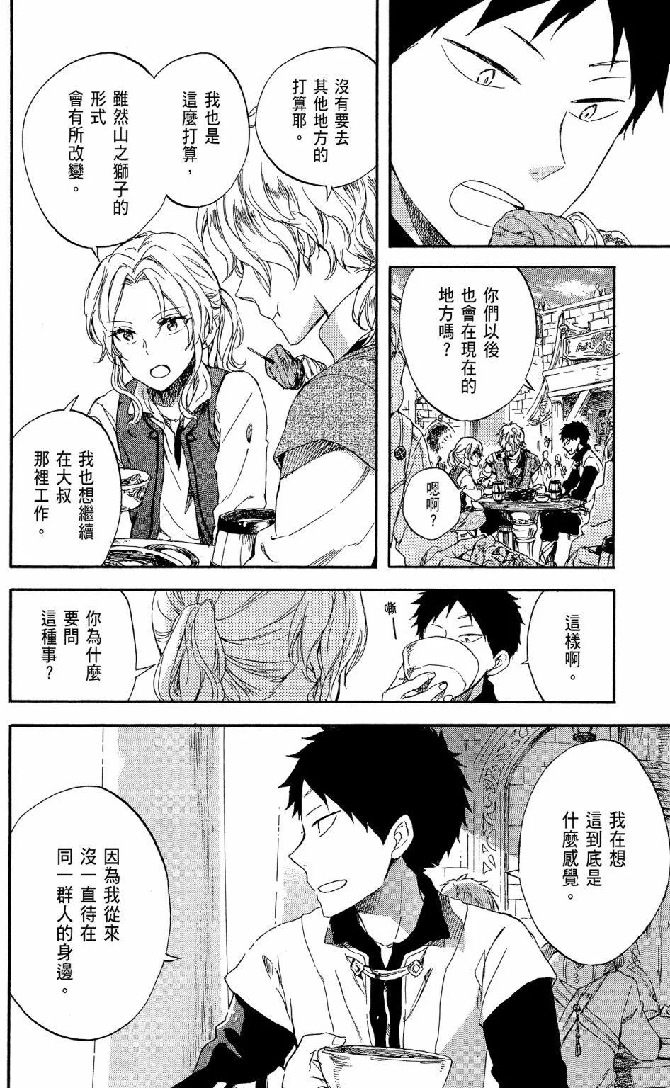 第13卷83