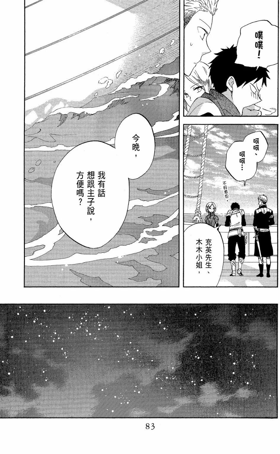 第13卷88