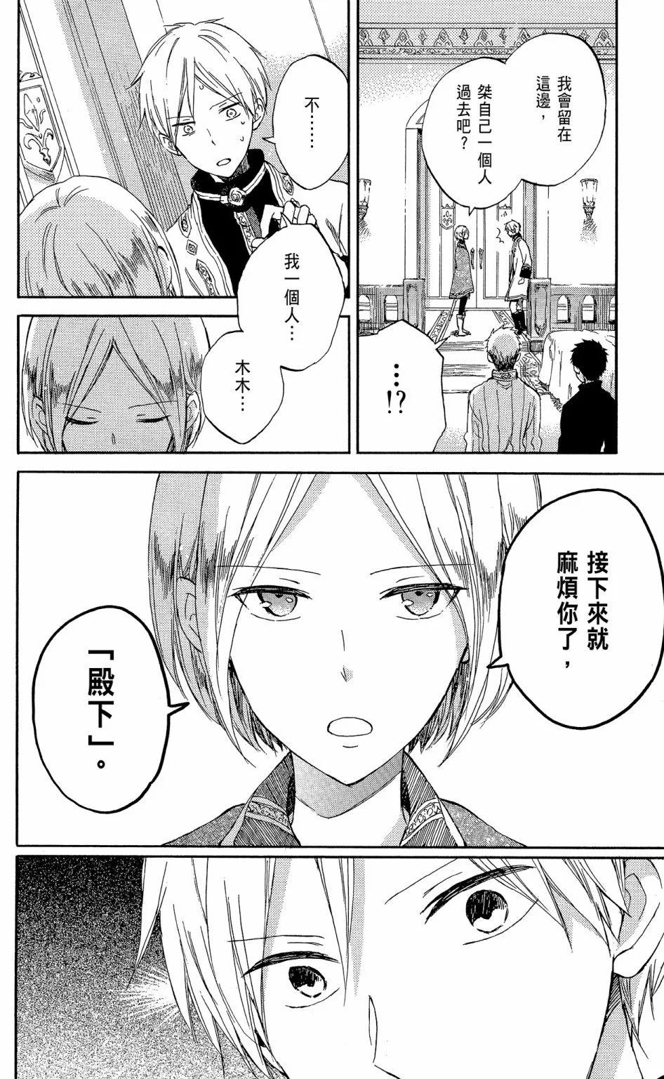 第13卷9
