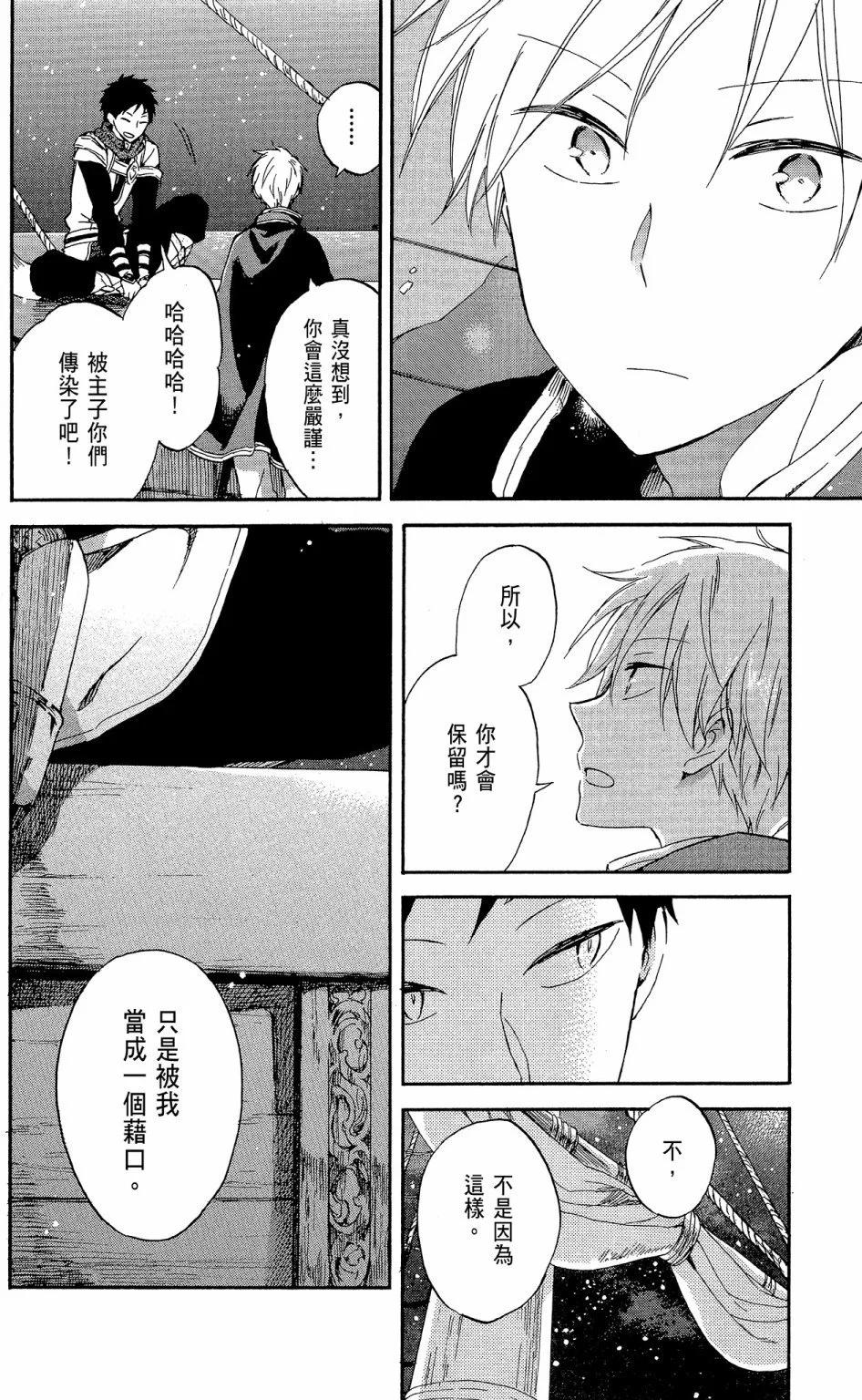 第13卷99