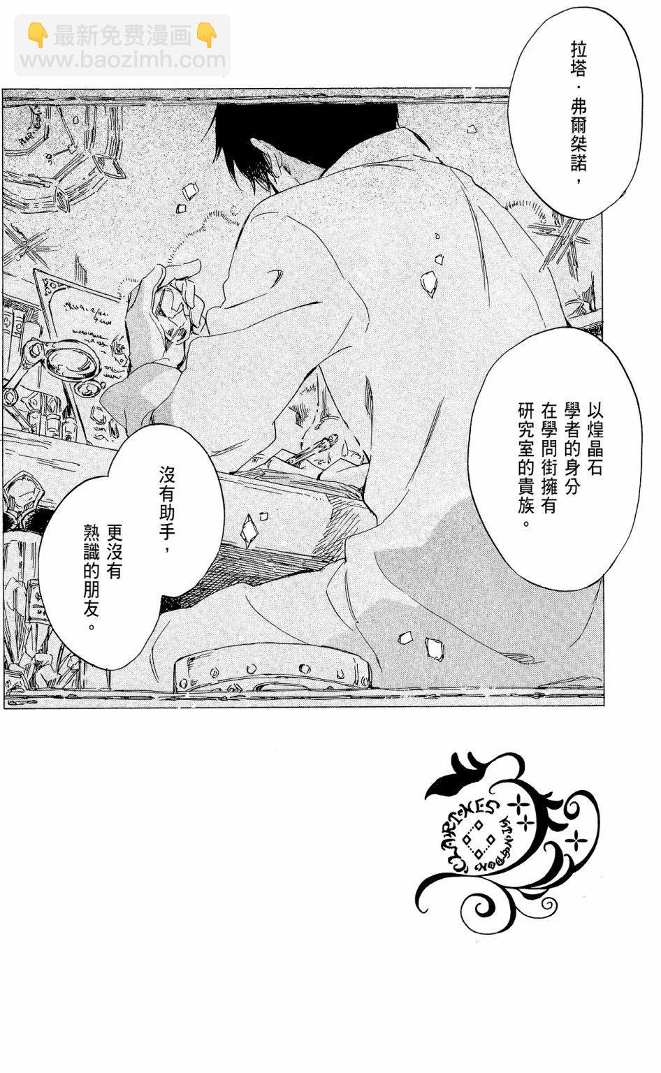 第14卷101