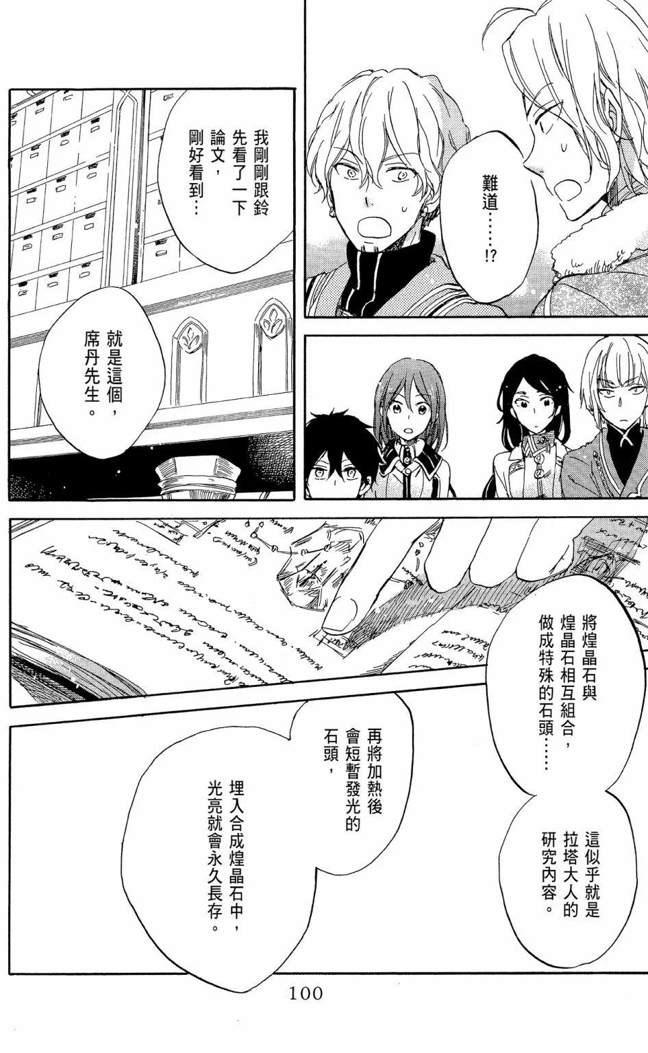 第14卷109