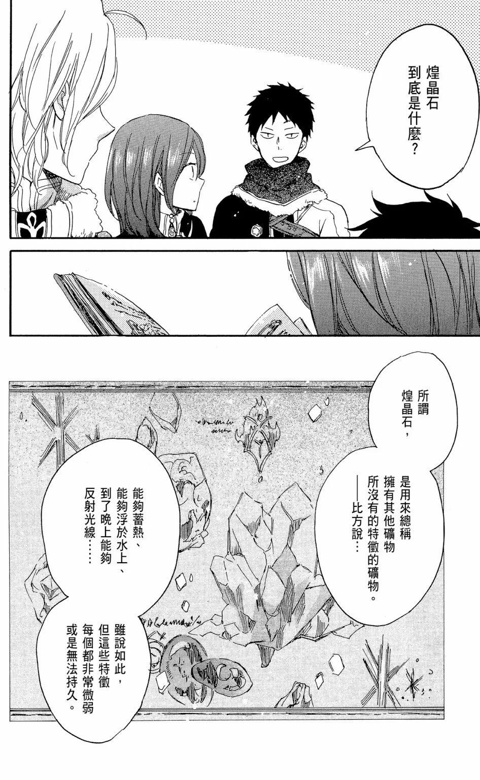 第14卷115