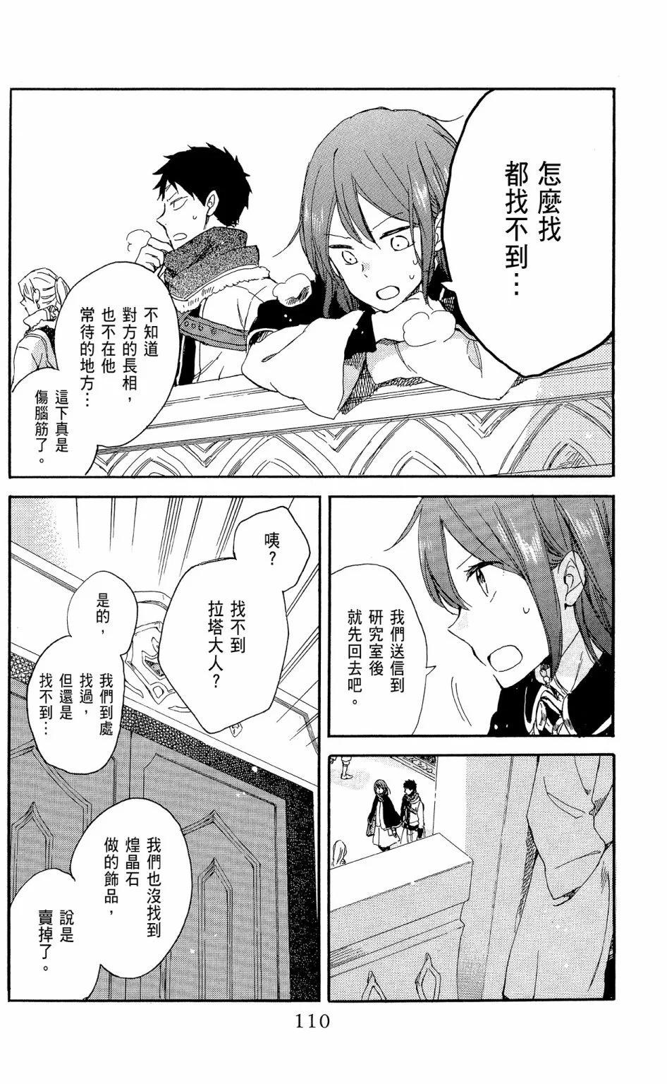 第14卷119