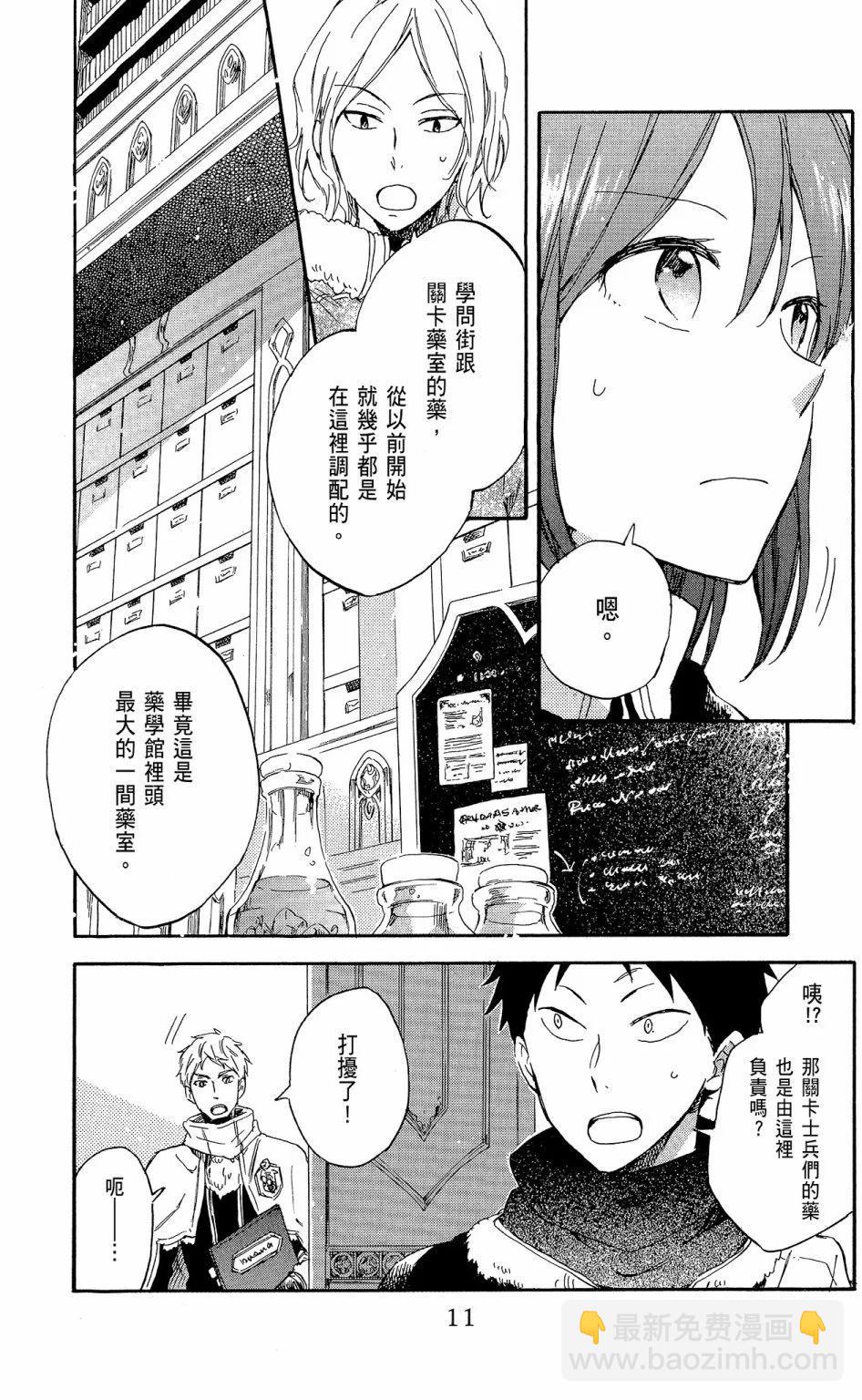 第14卷12