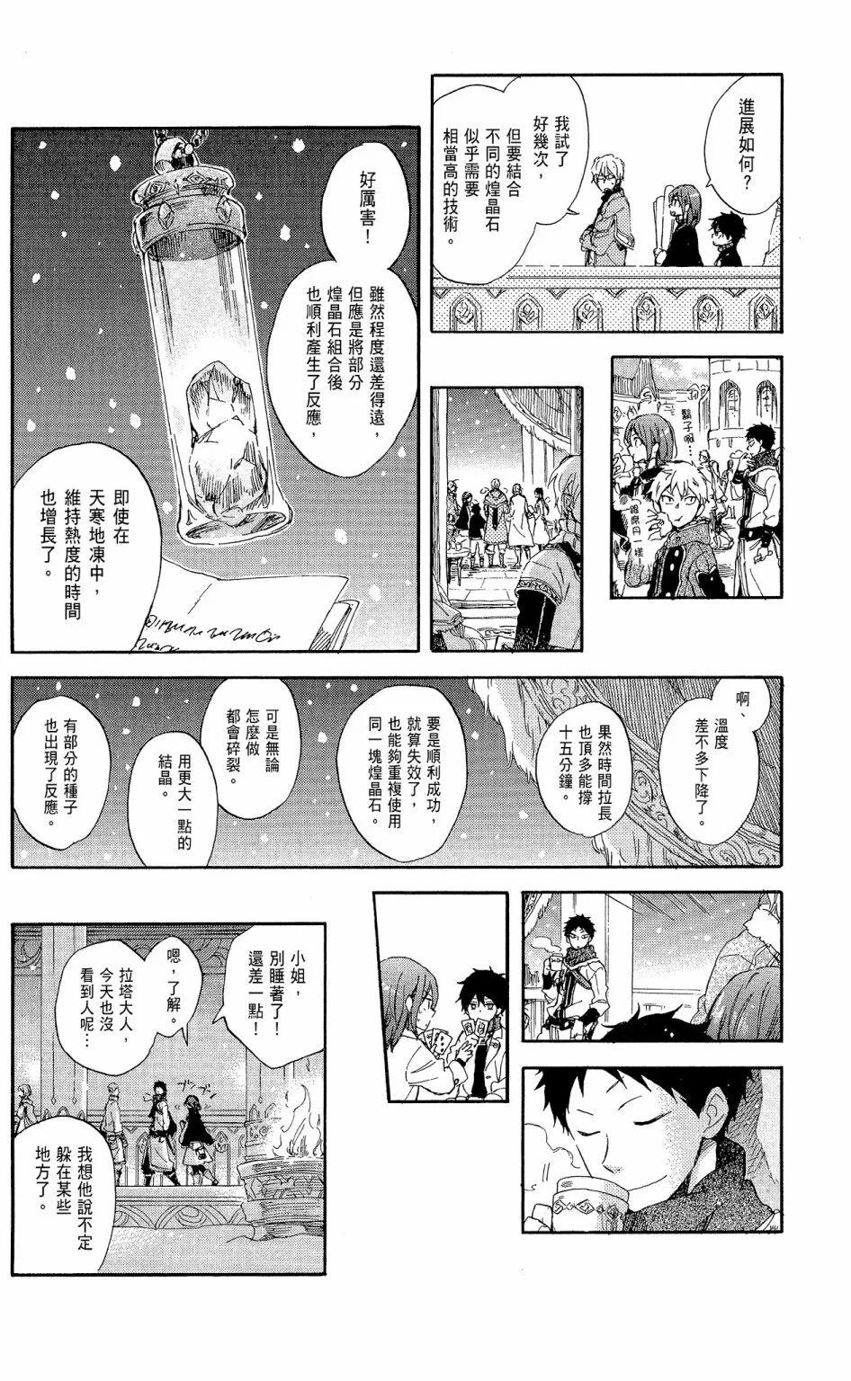 第14卷121