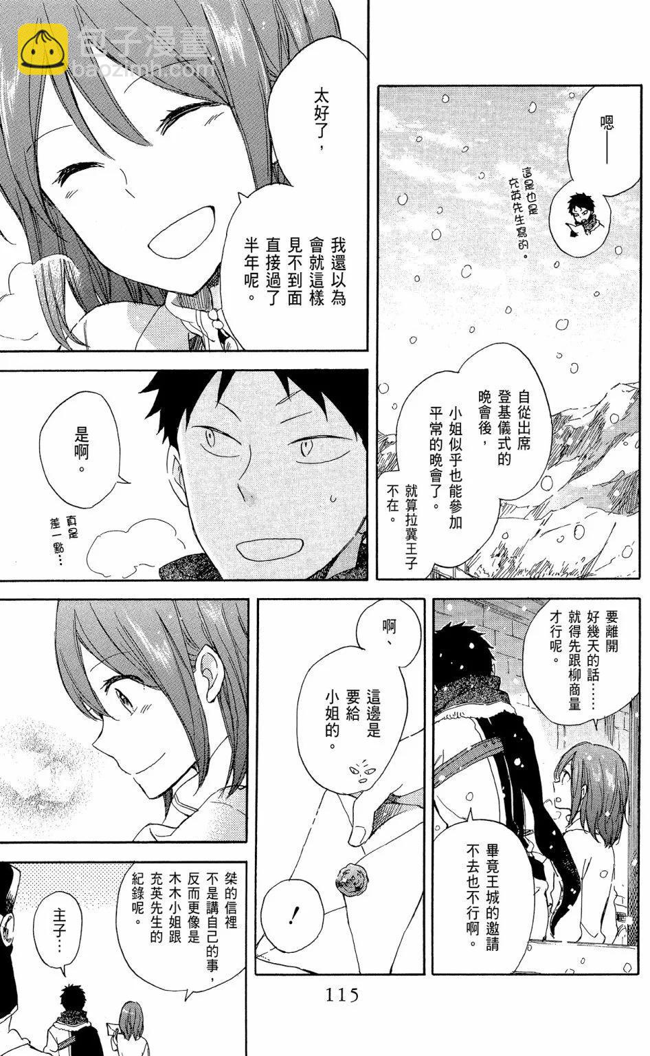 第14卷124