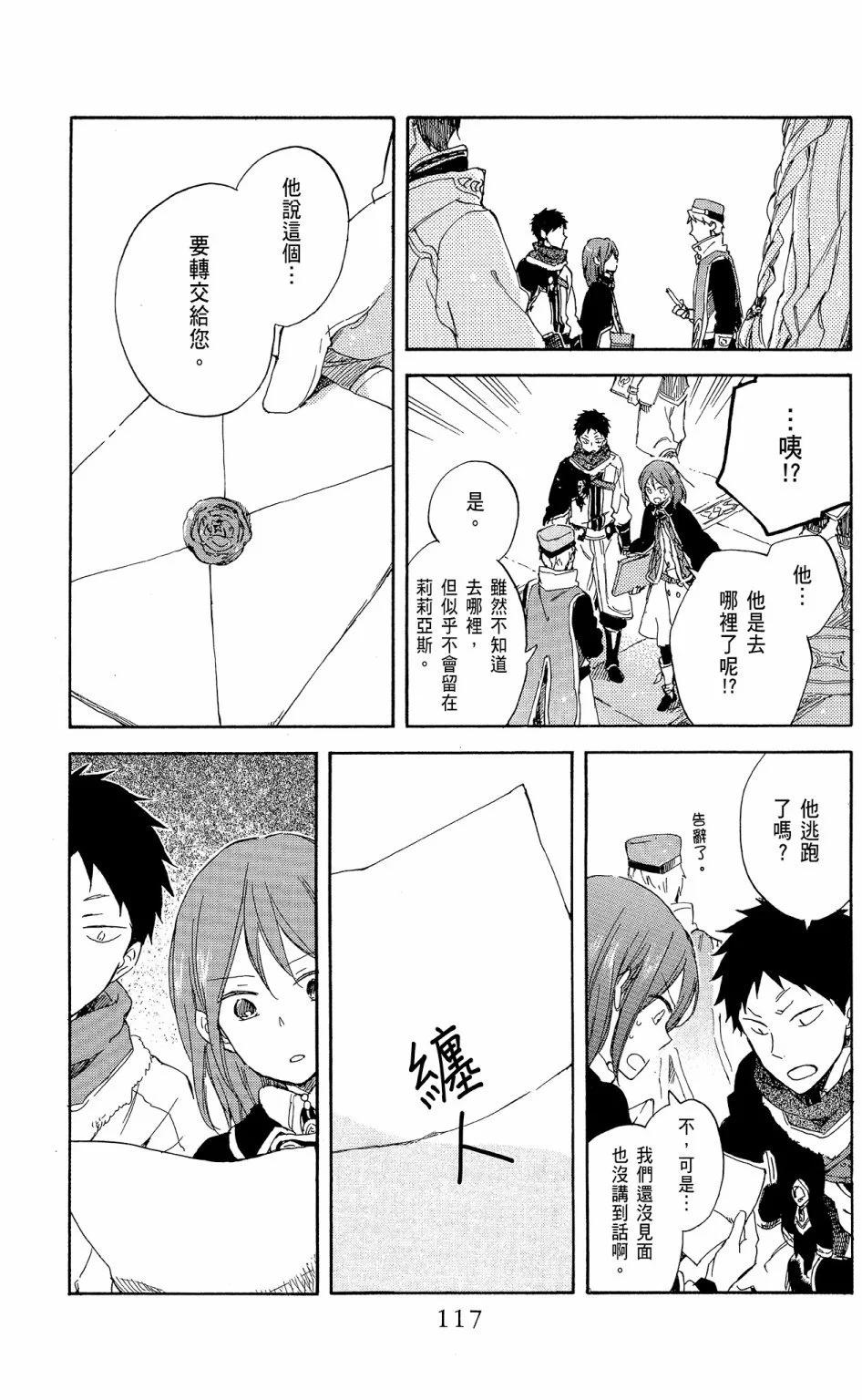 第14卷126
